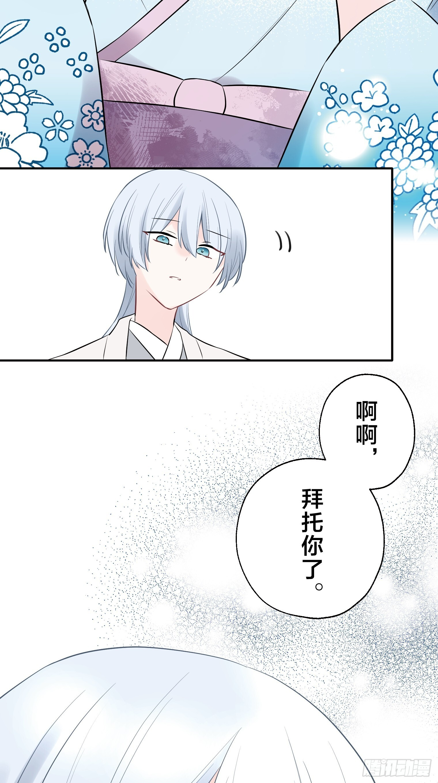 34 第38页
