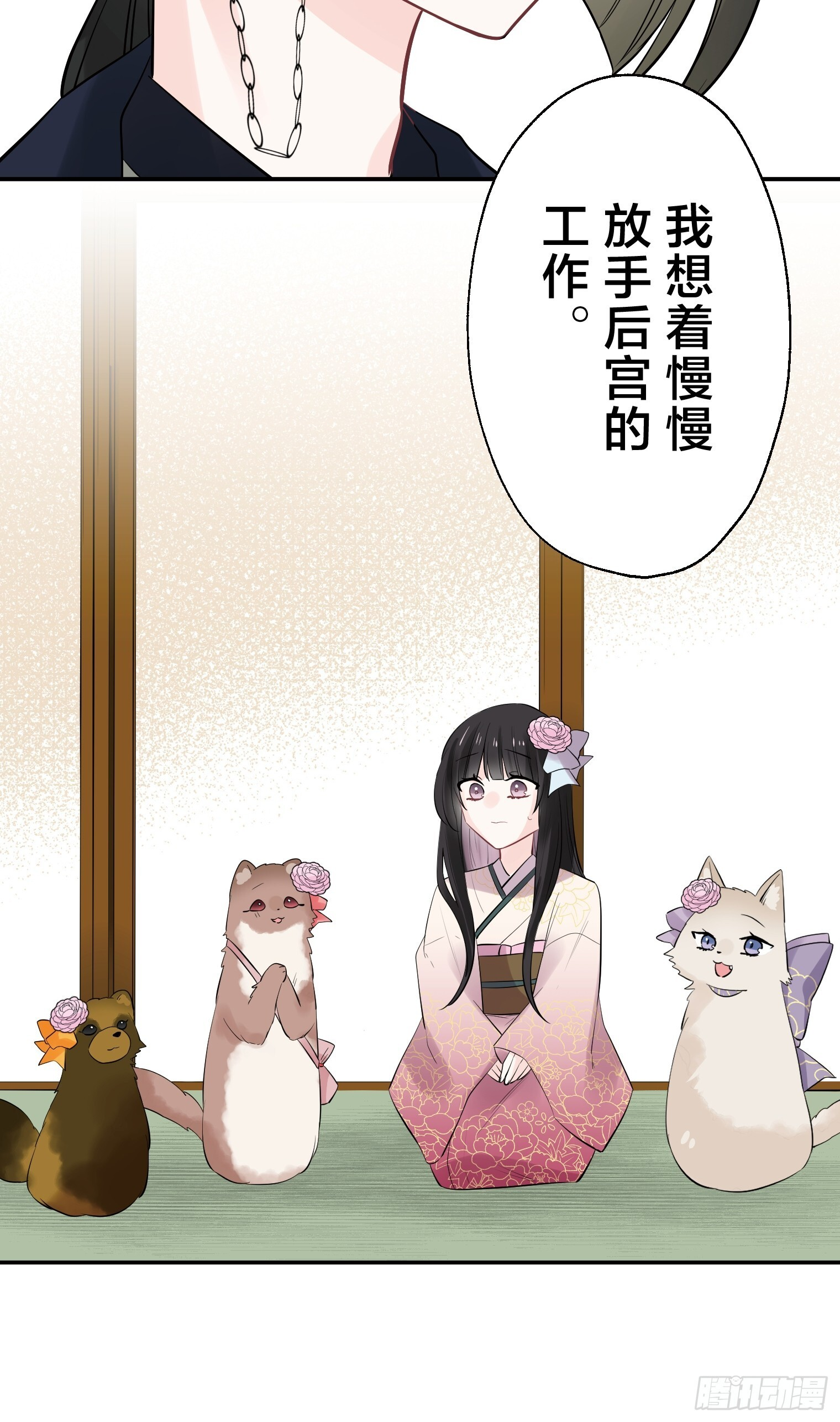 35 第4页