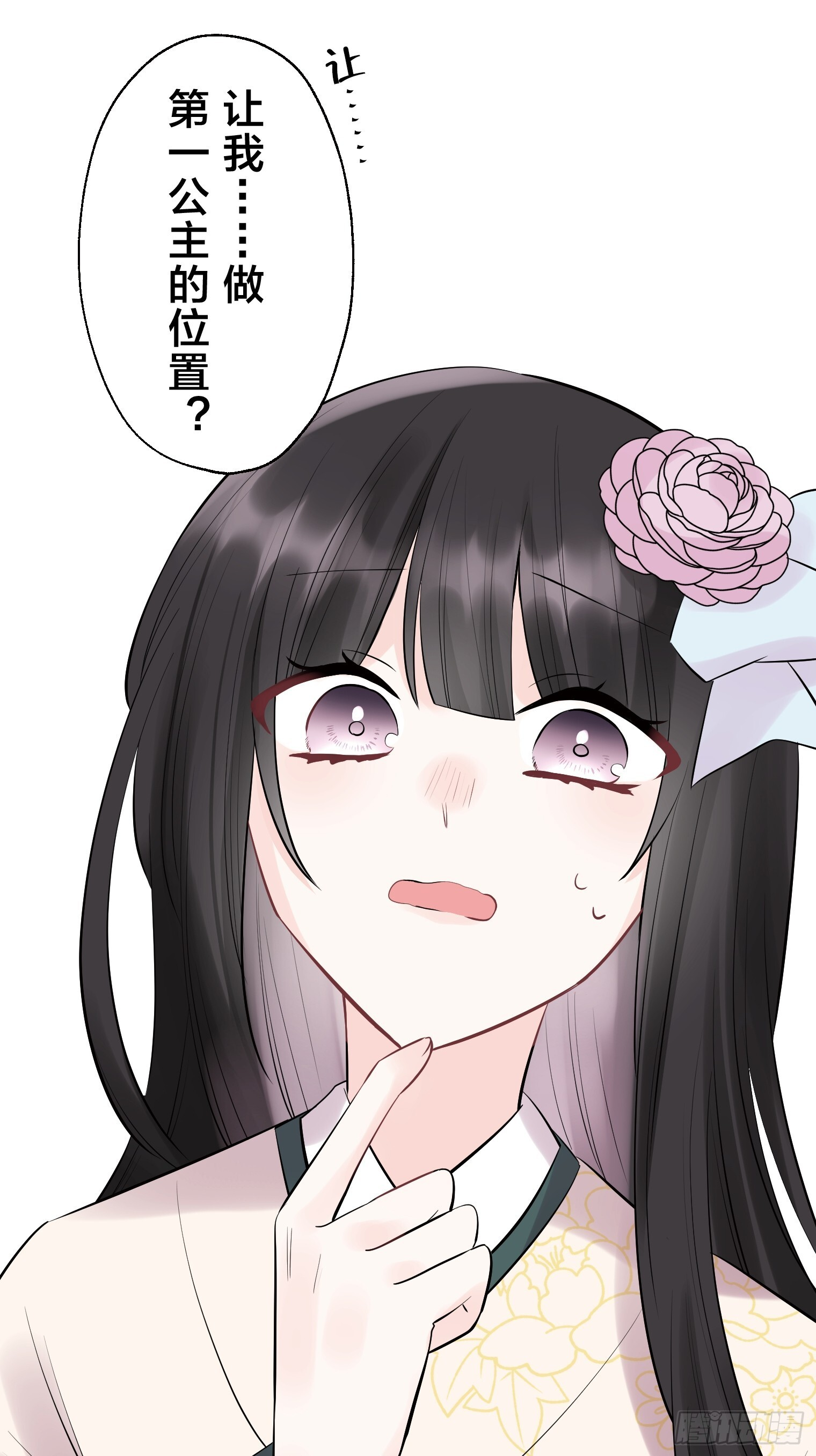 35 第5页