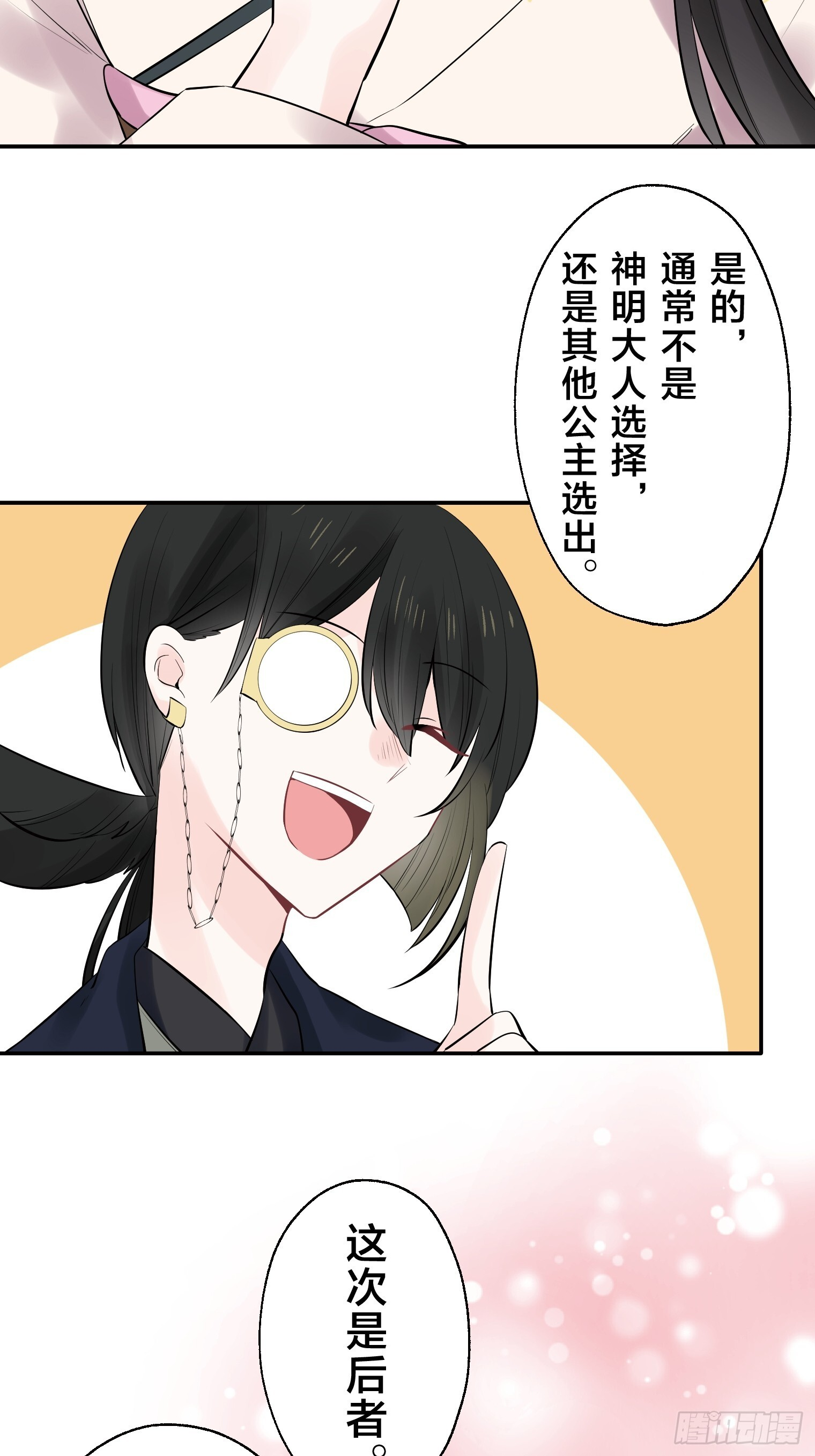 35 第6页