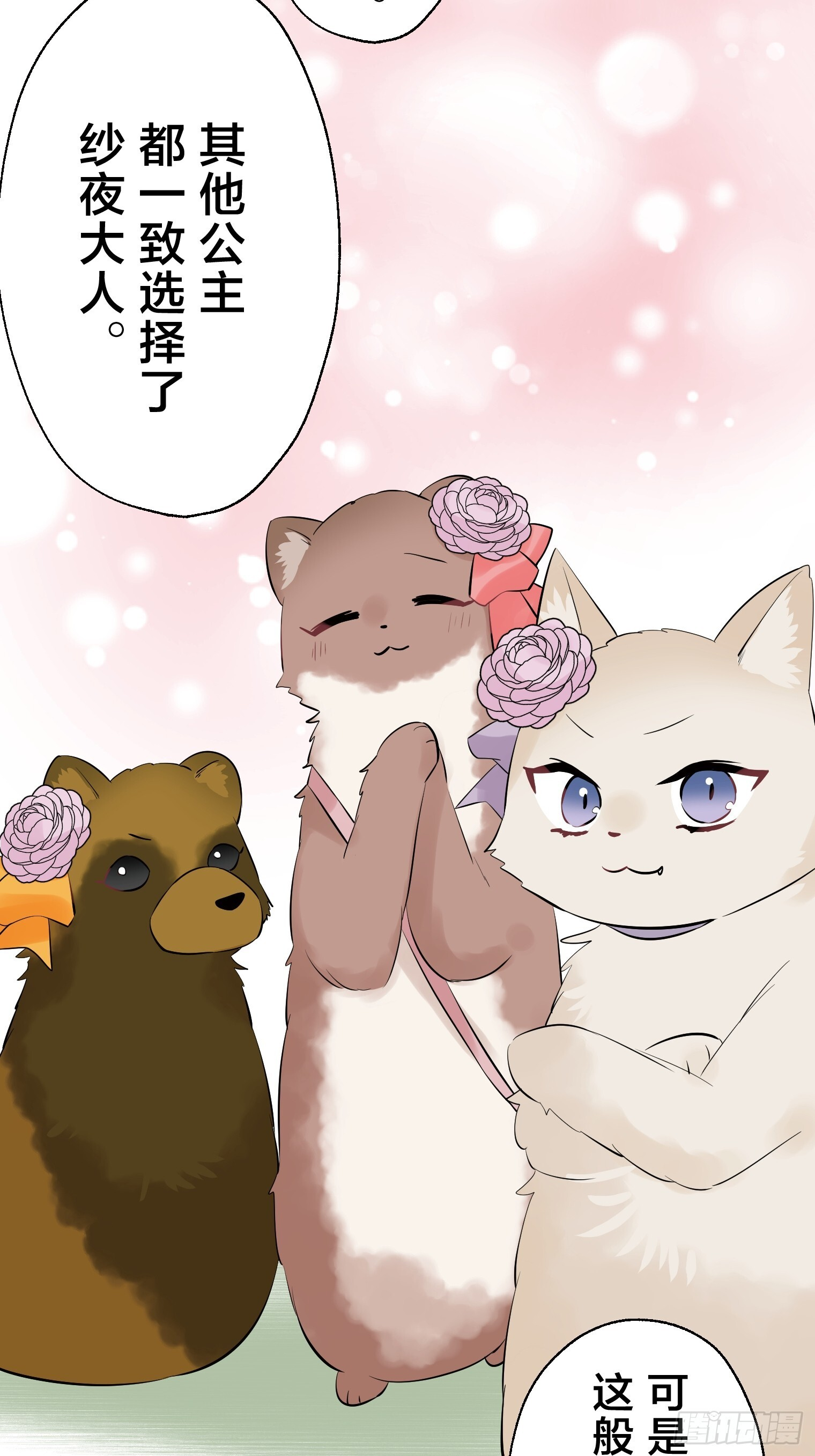 35 第7页