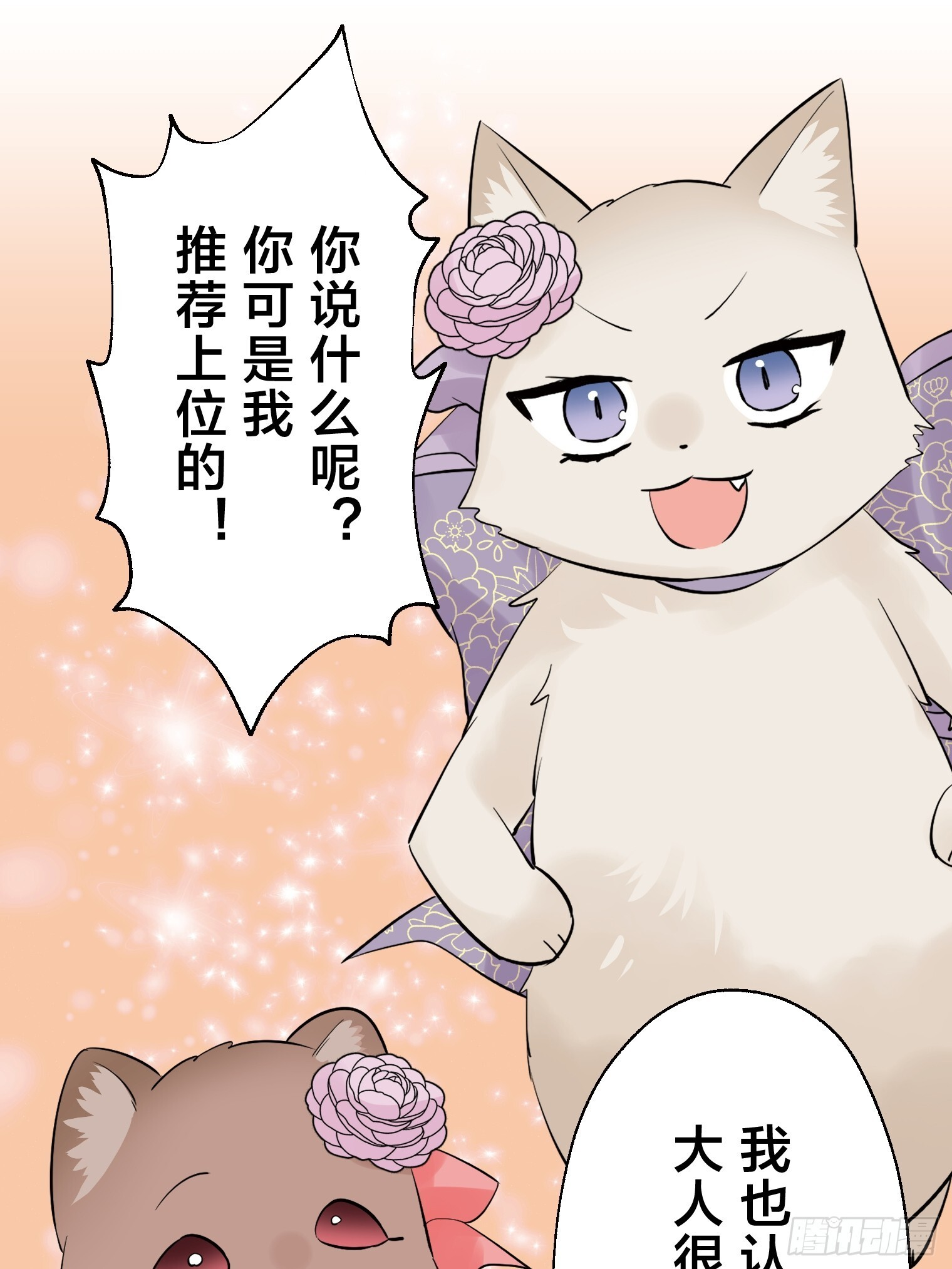 35 第9页