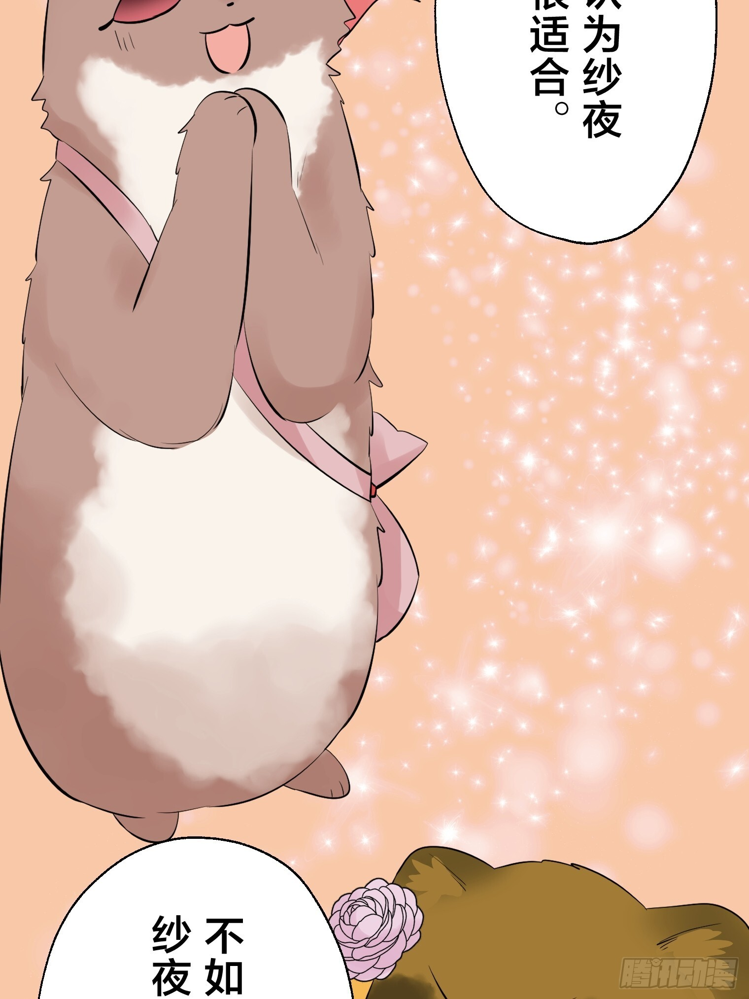 35 第10页