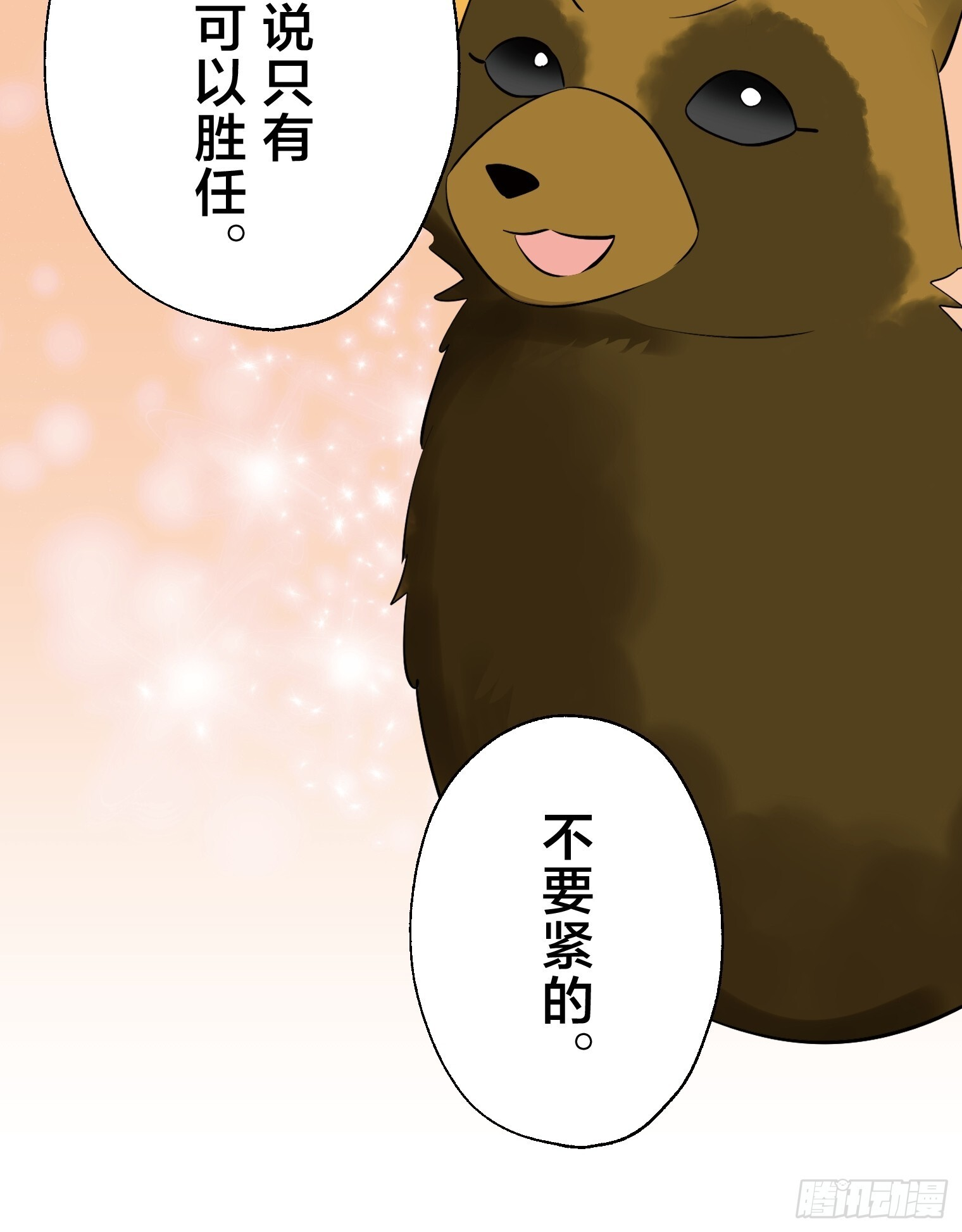 35 第11页