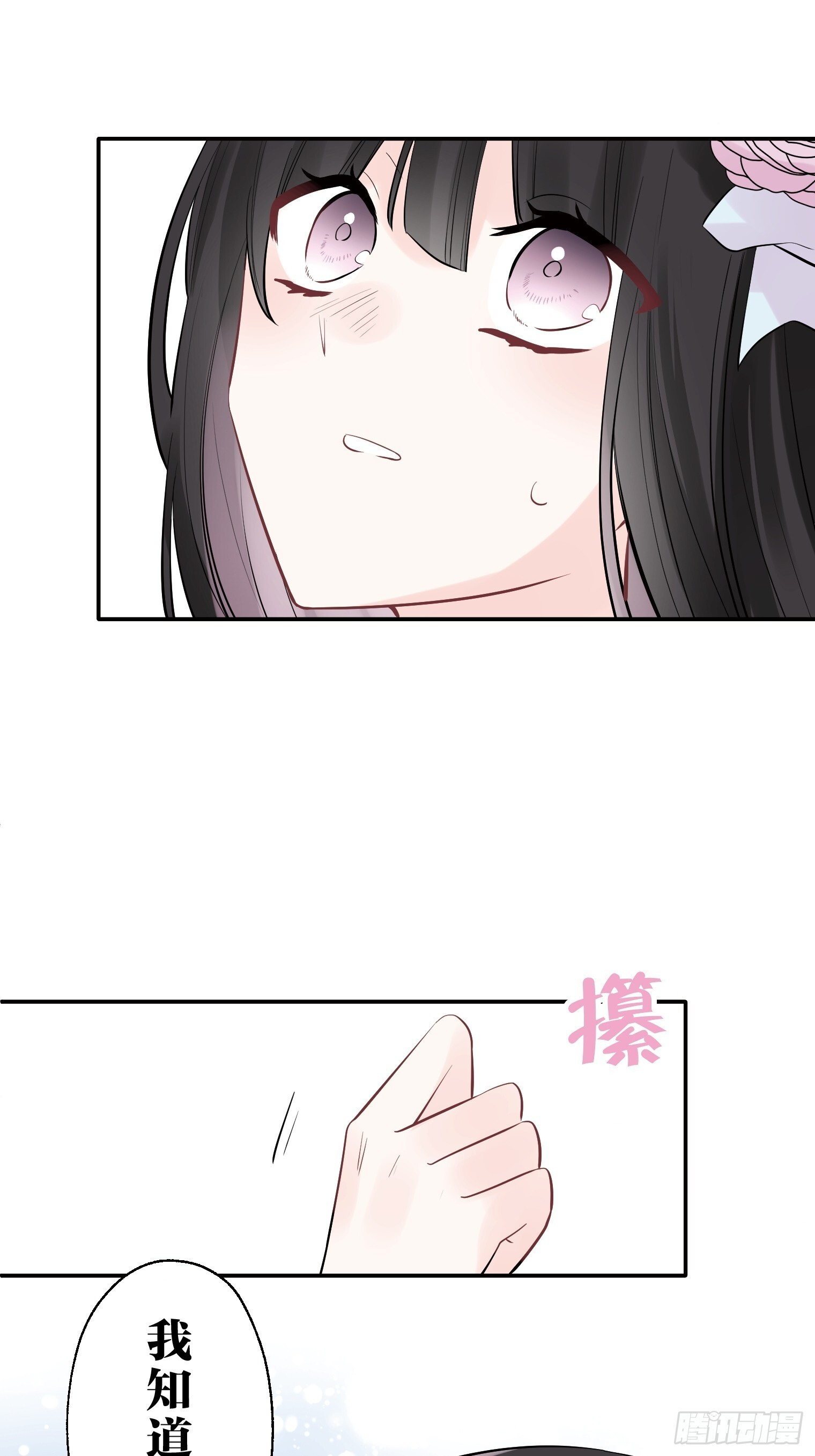 35 第16页