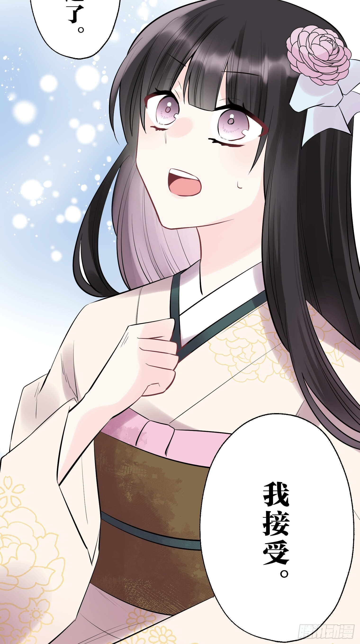 35 第17页