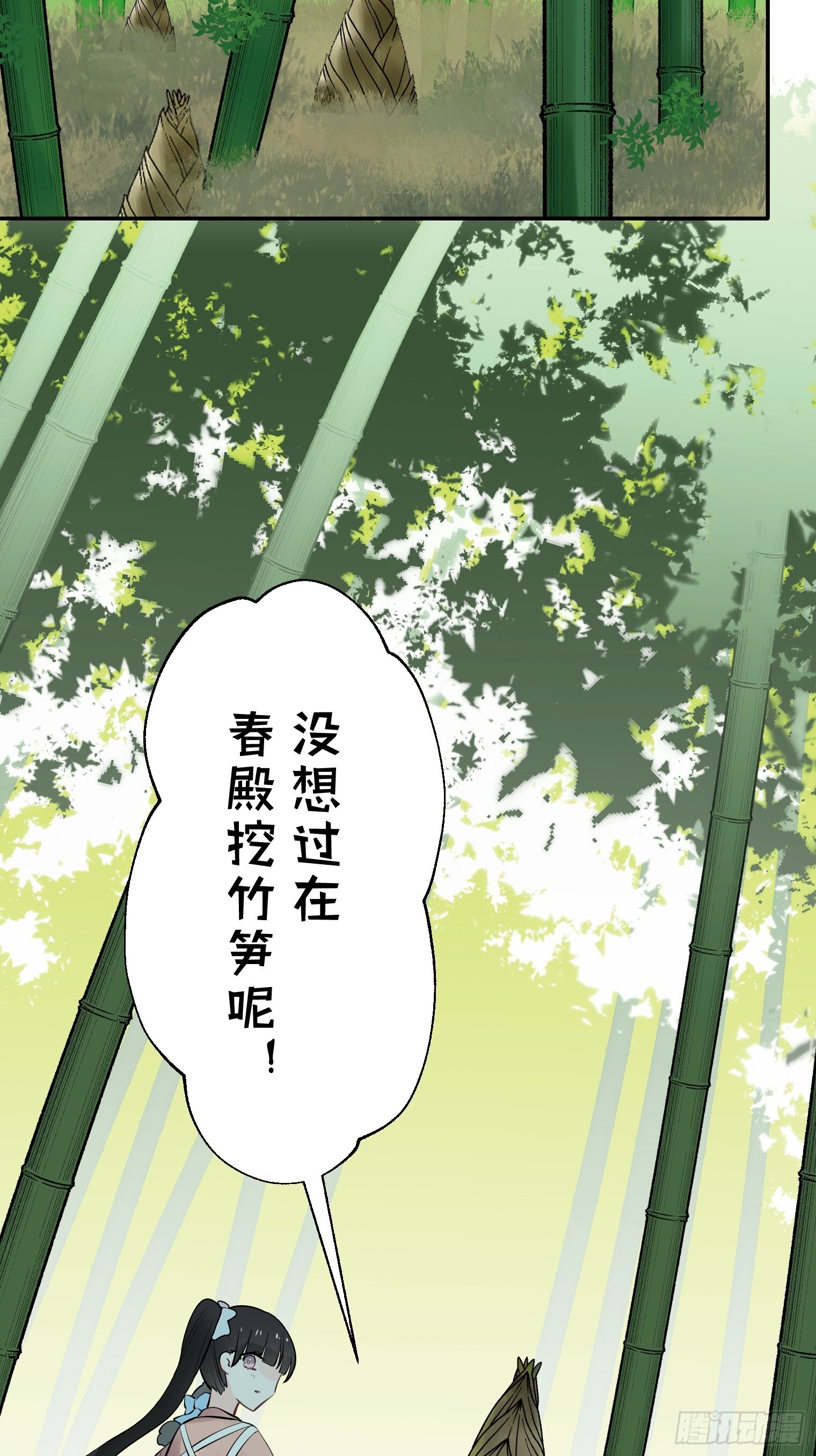 35 第20页