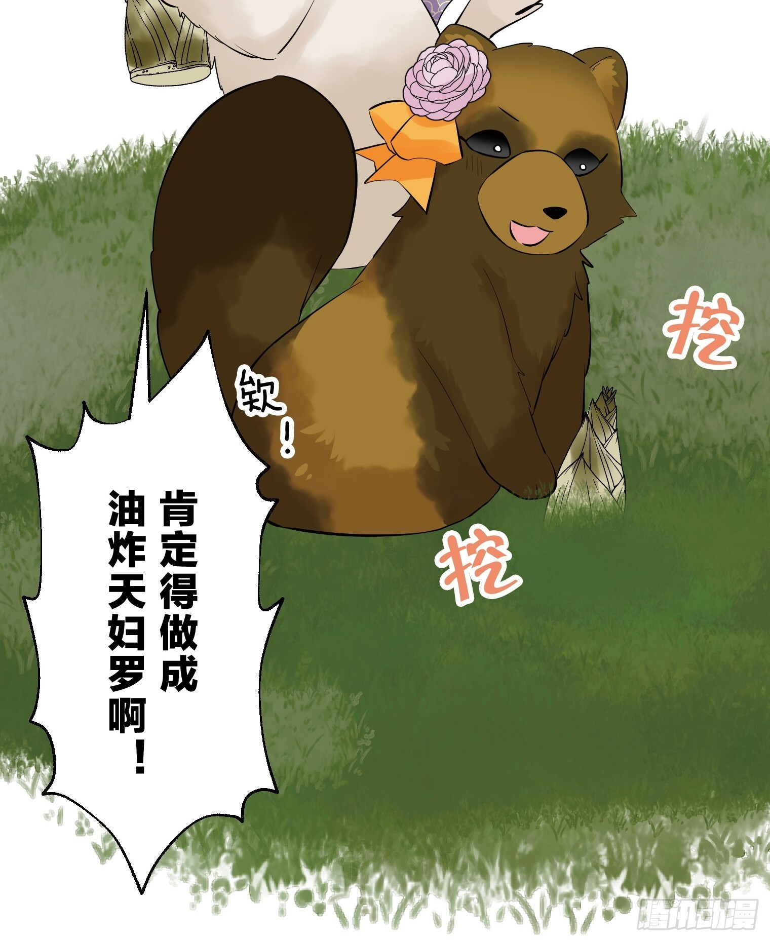 35 第22页