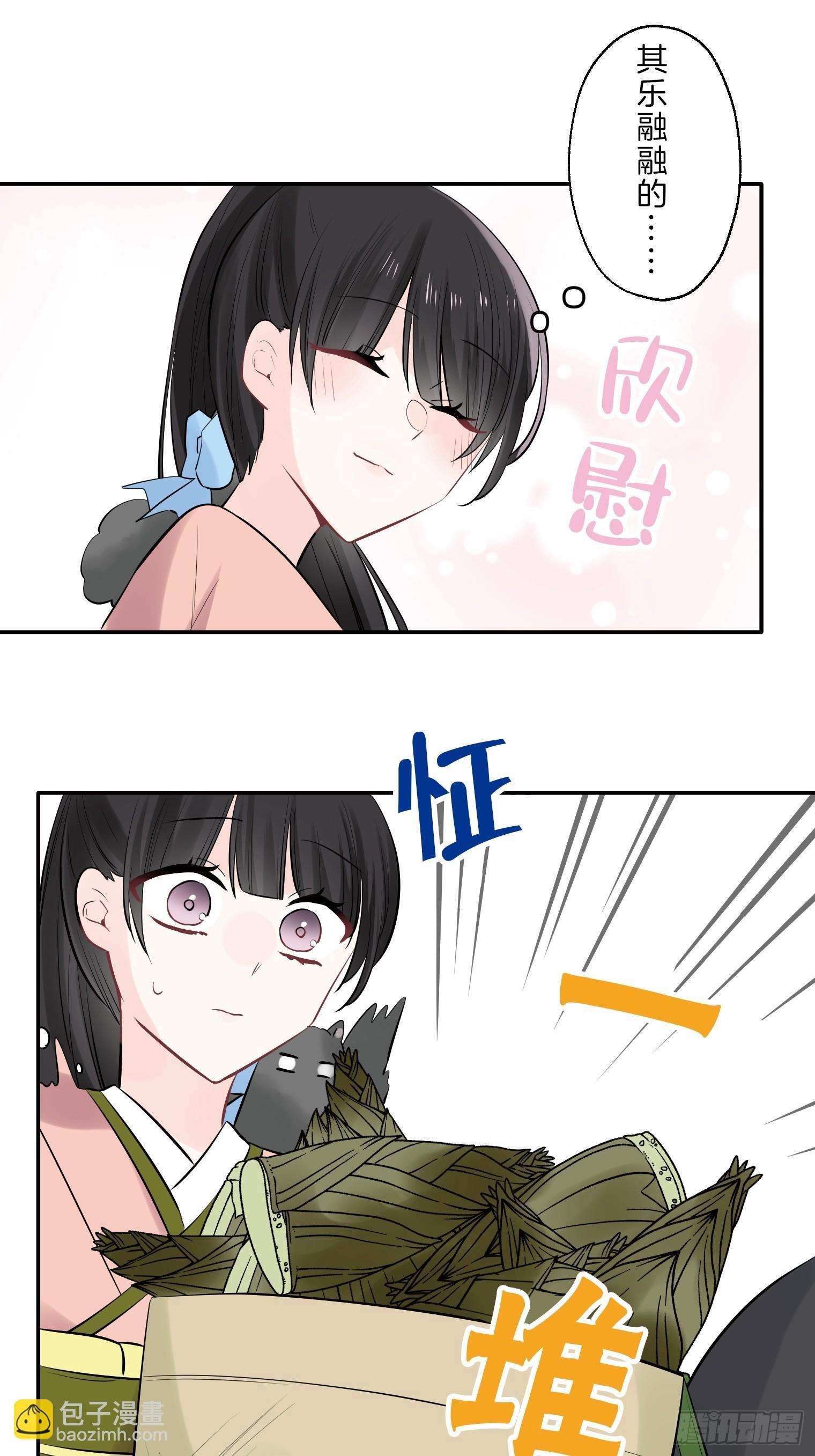 35 第23页
