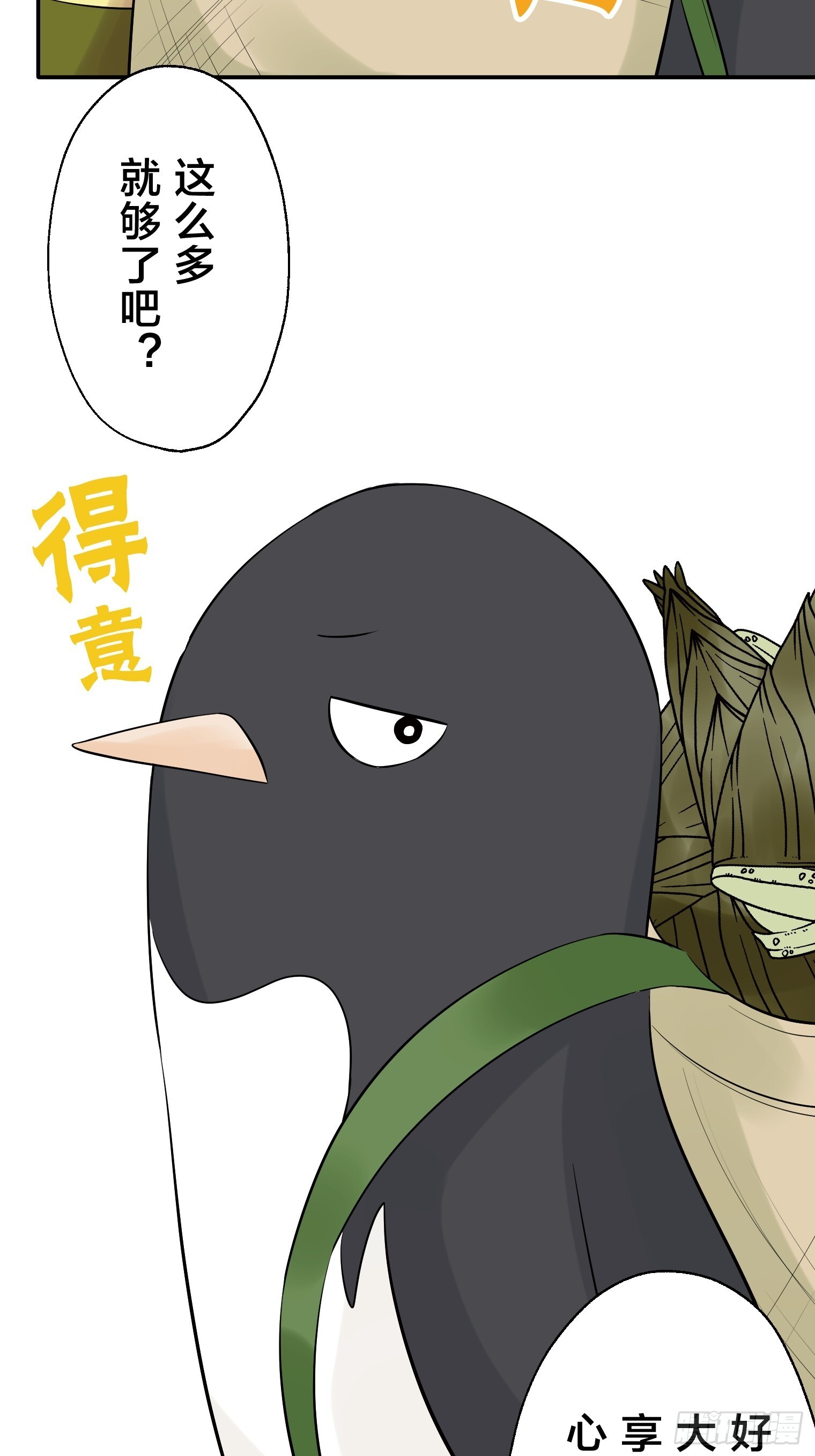 35 第24页