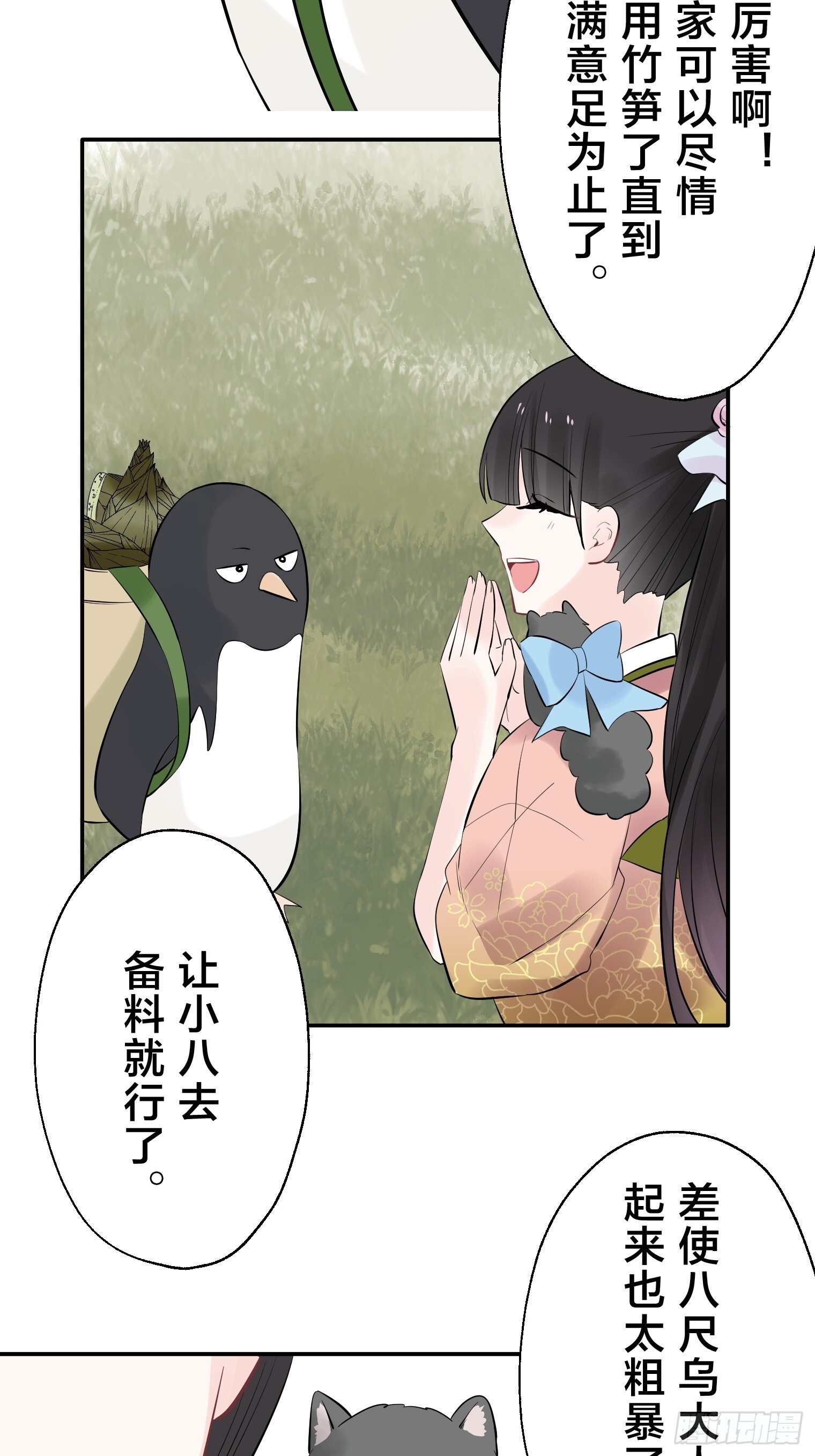 35 第25页