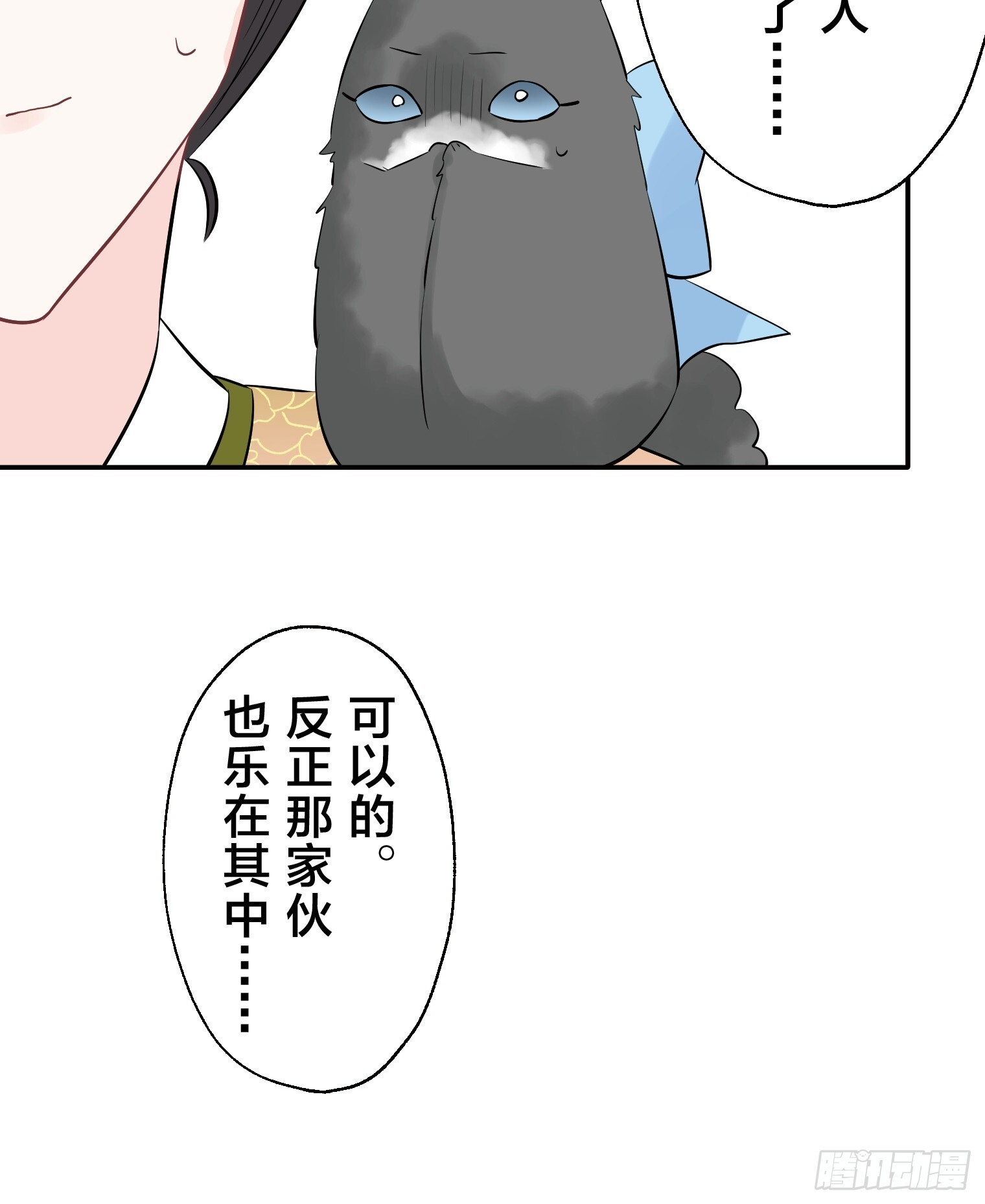 35 第26页