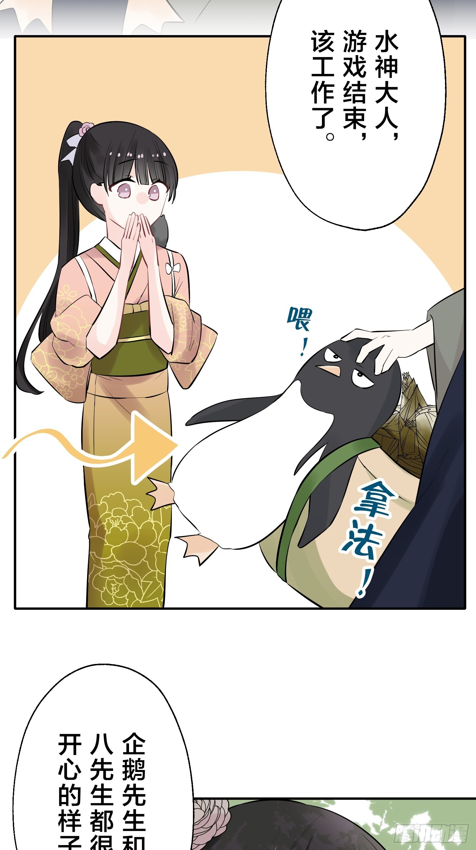 35 第31页