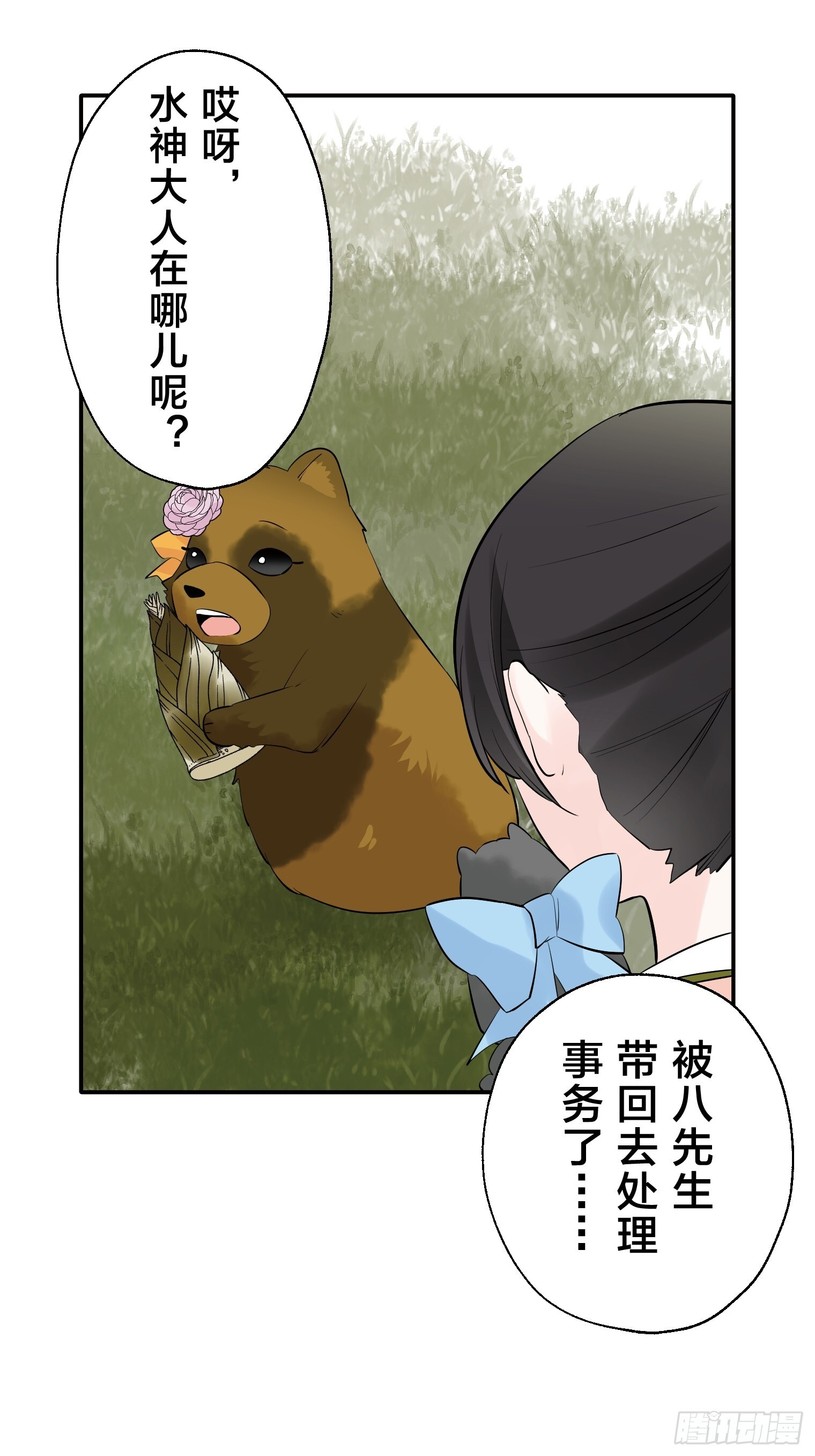 35 第33页