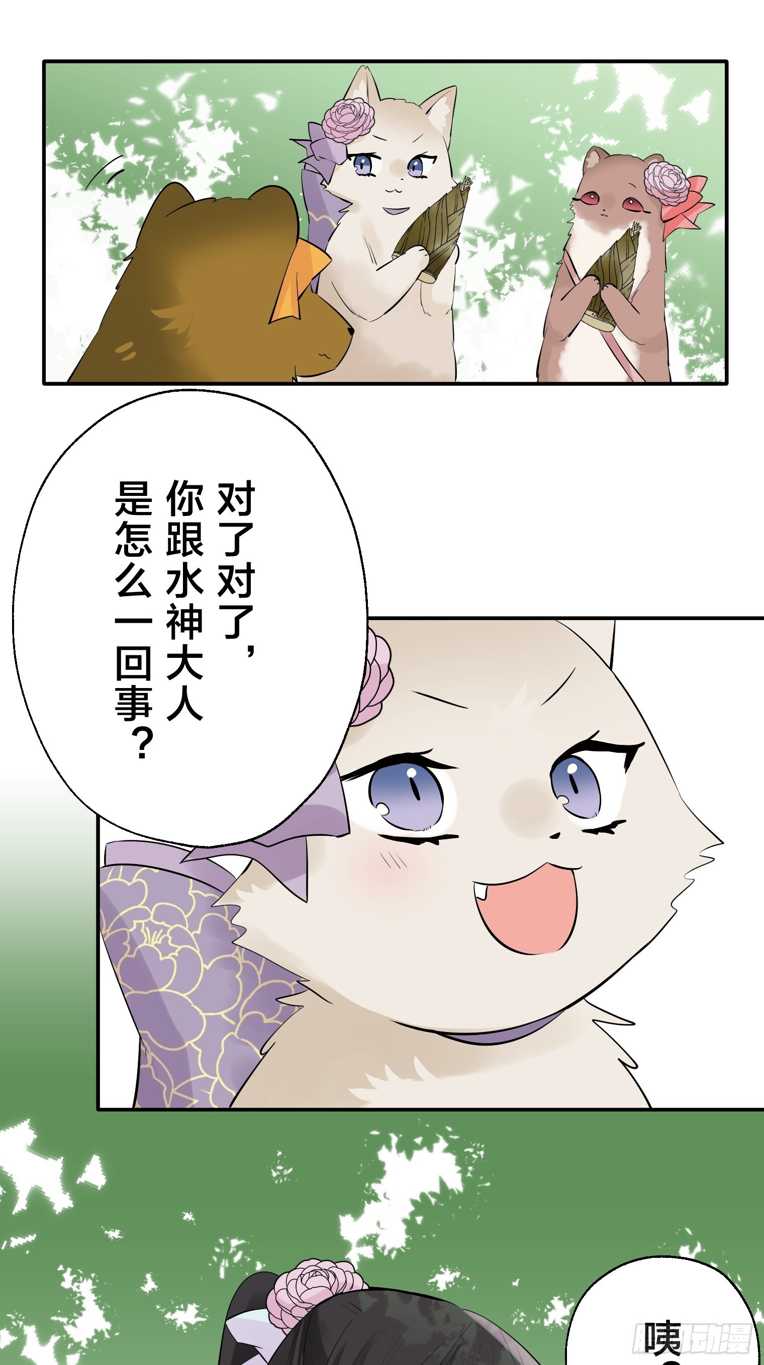 35 第34页