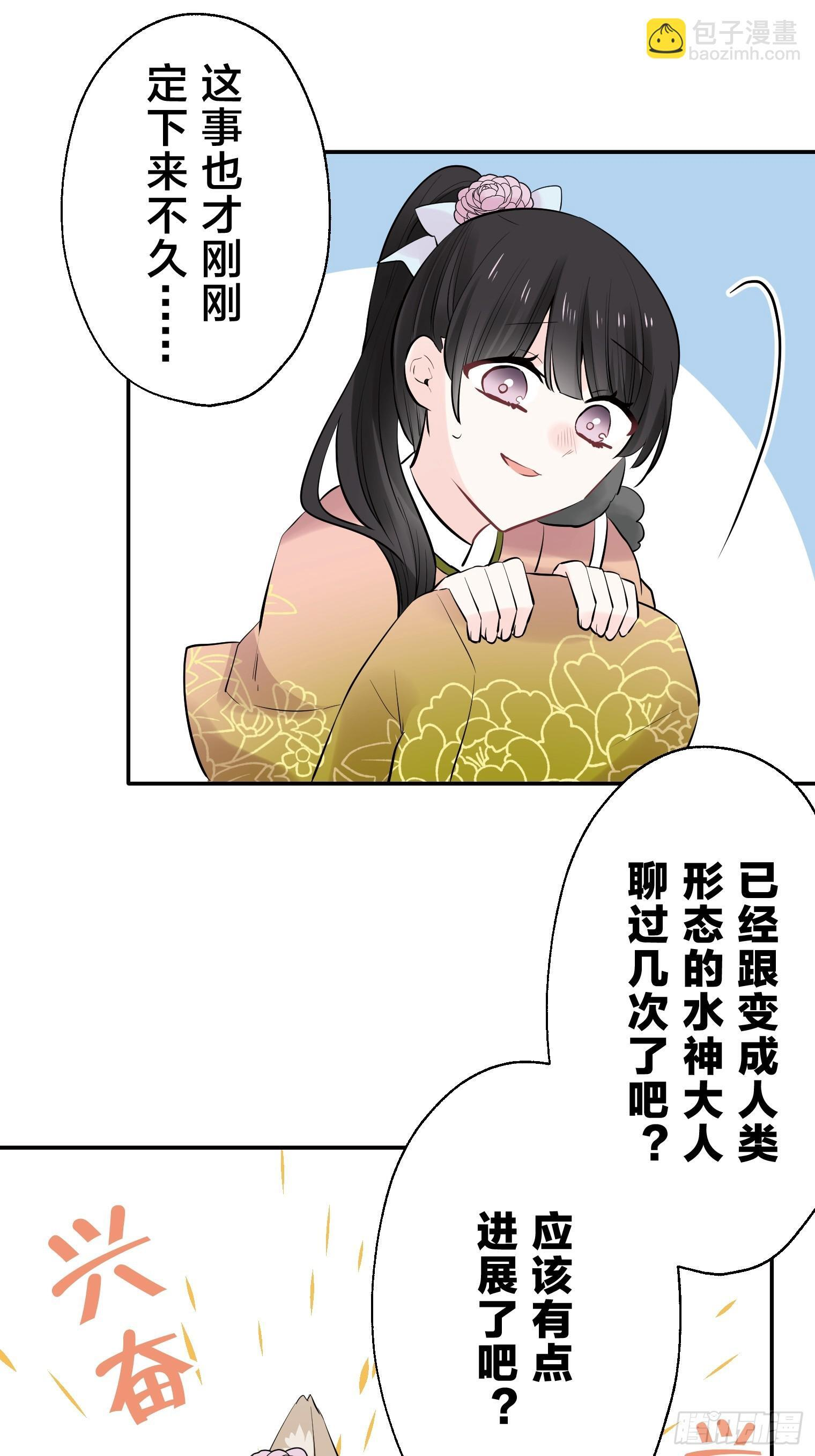 35 第36页
