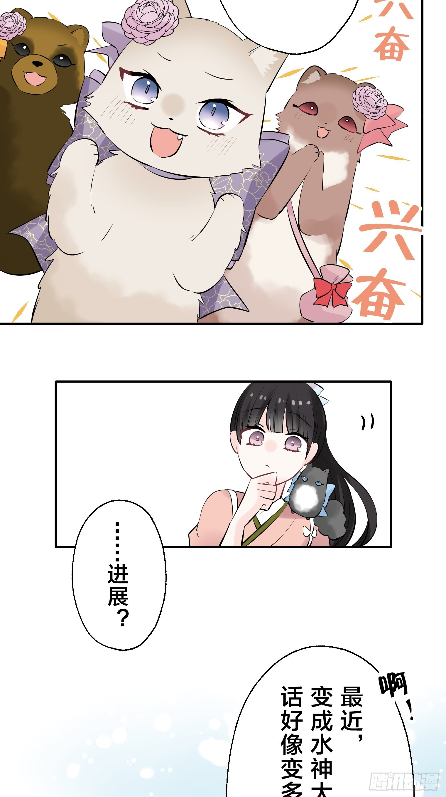 35 第37页