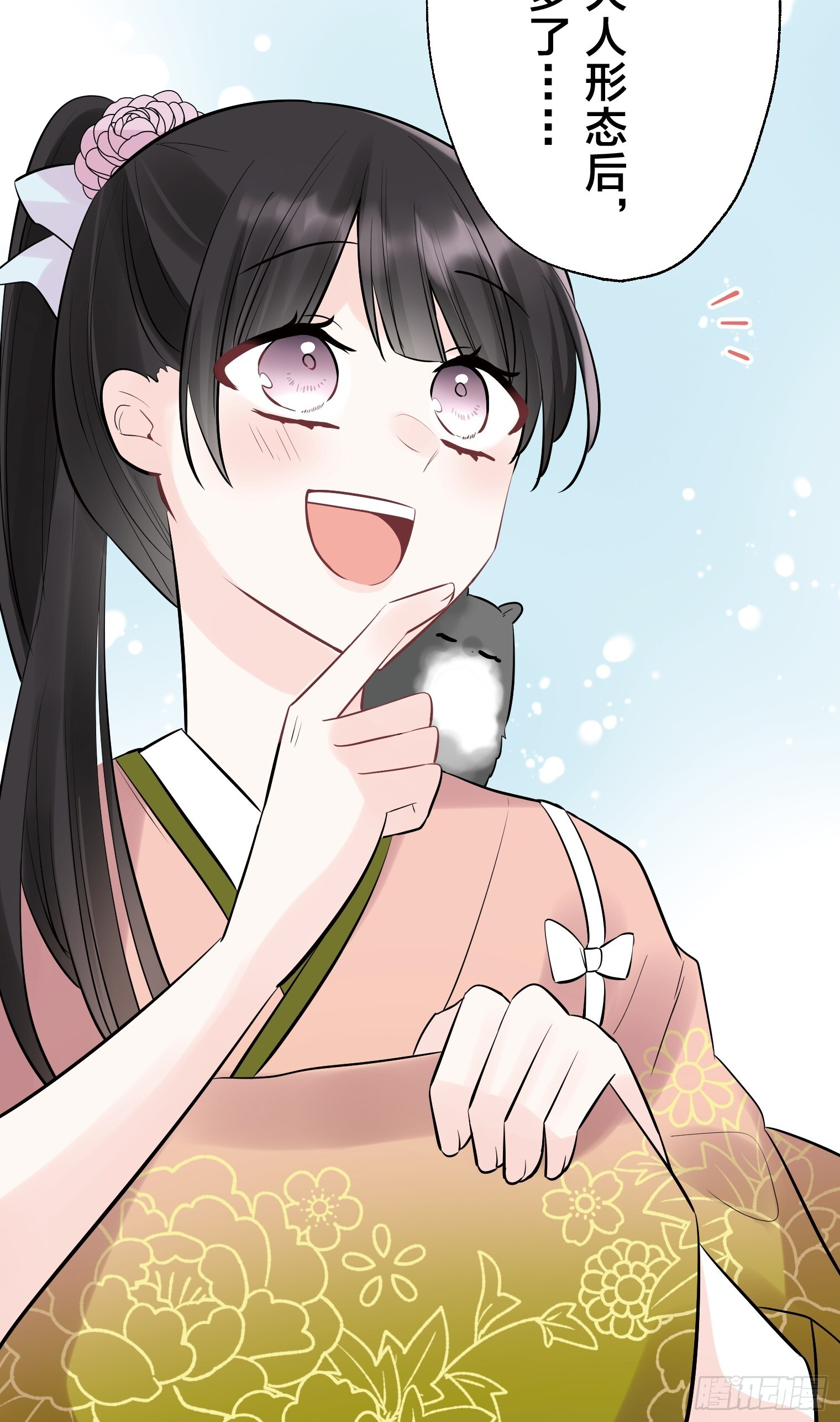 35 第38页