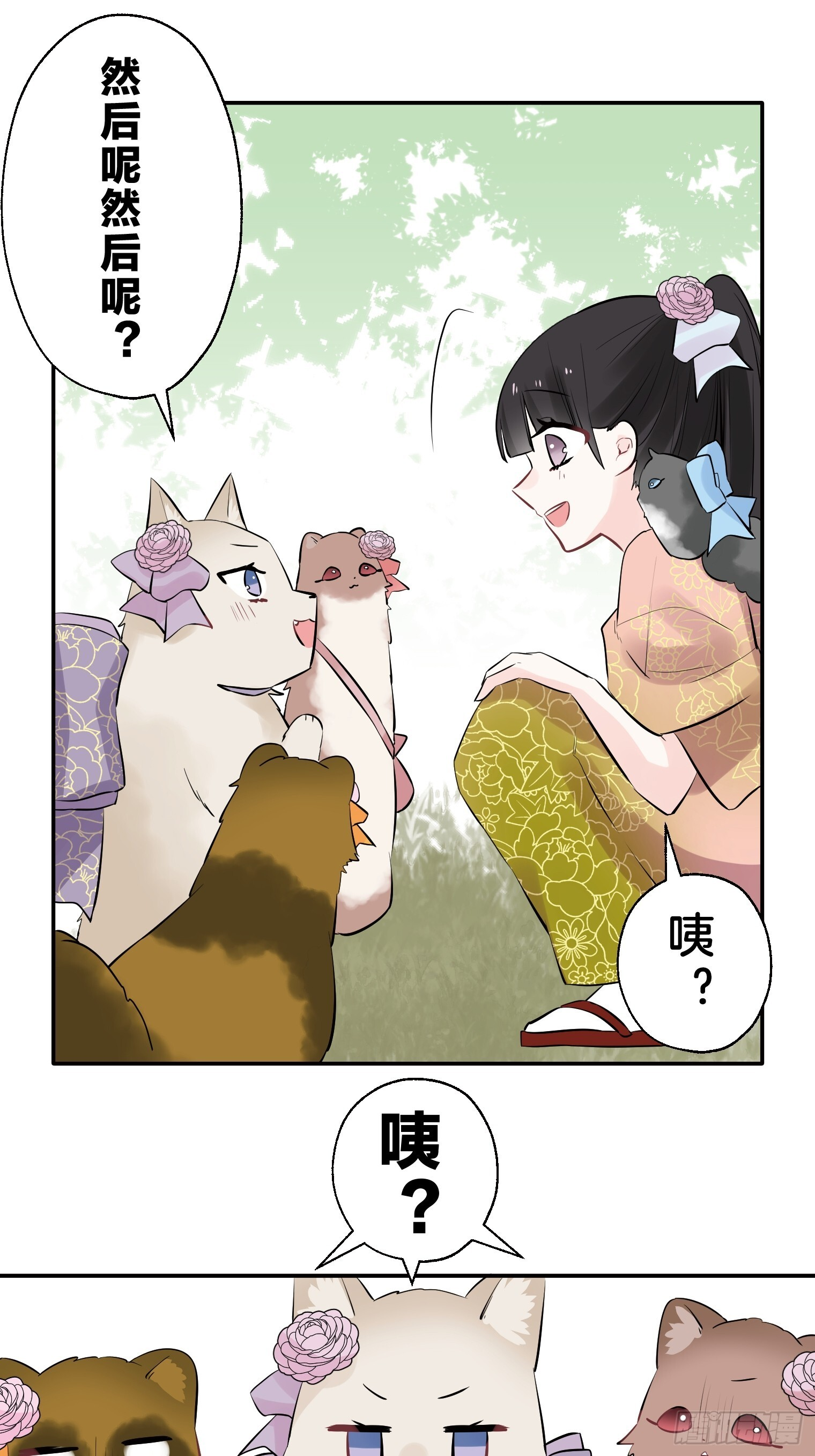 35 第39页
