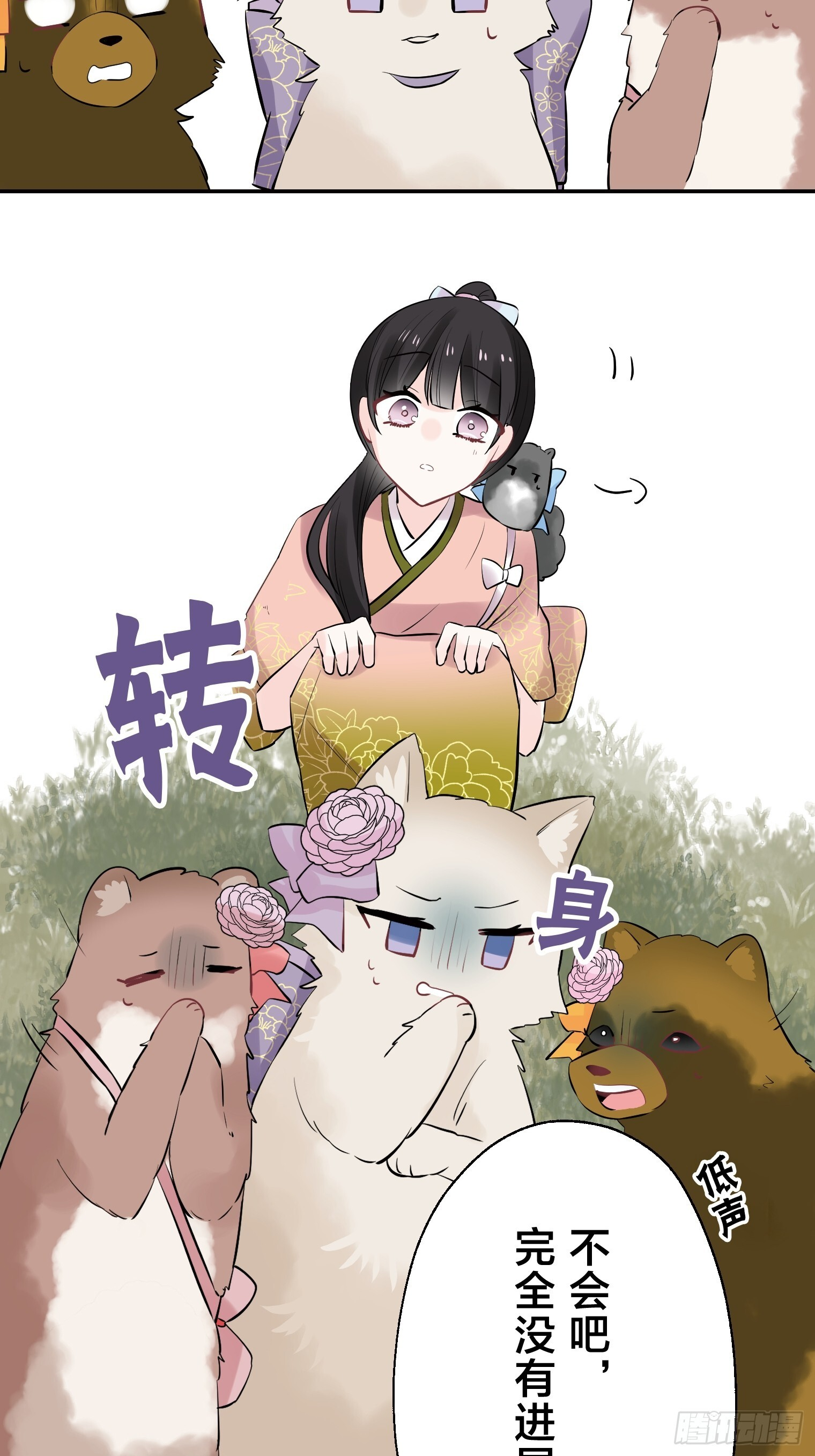 35 第40页