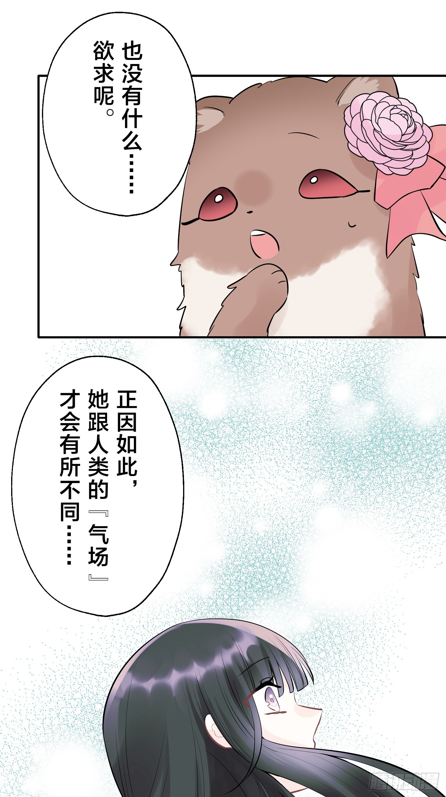 35 第42页