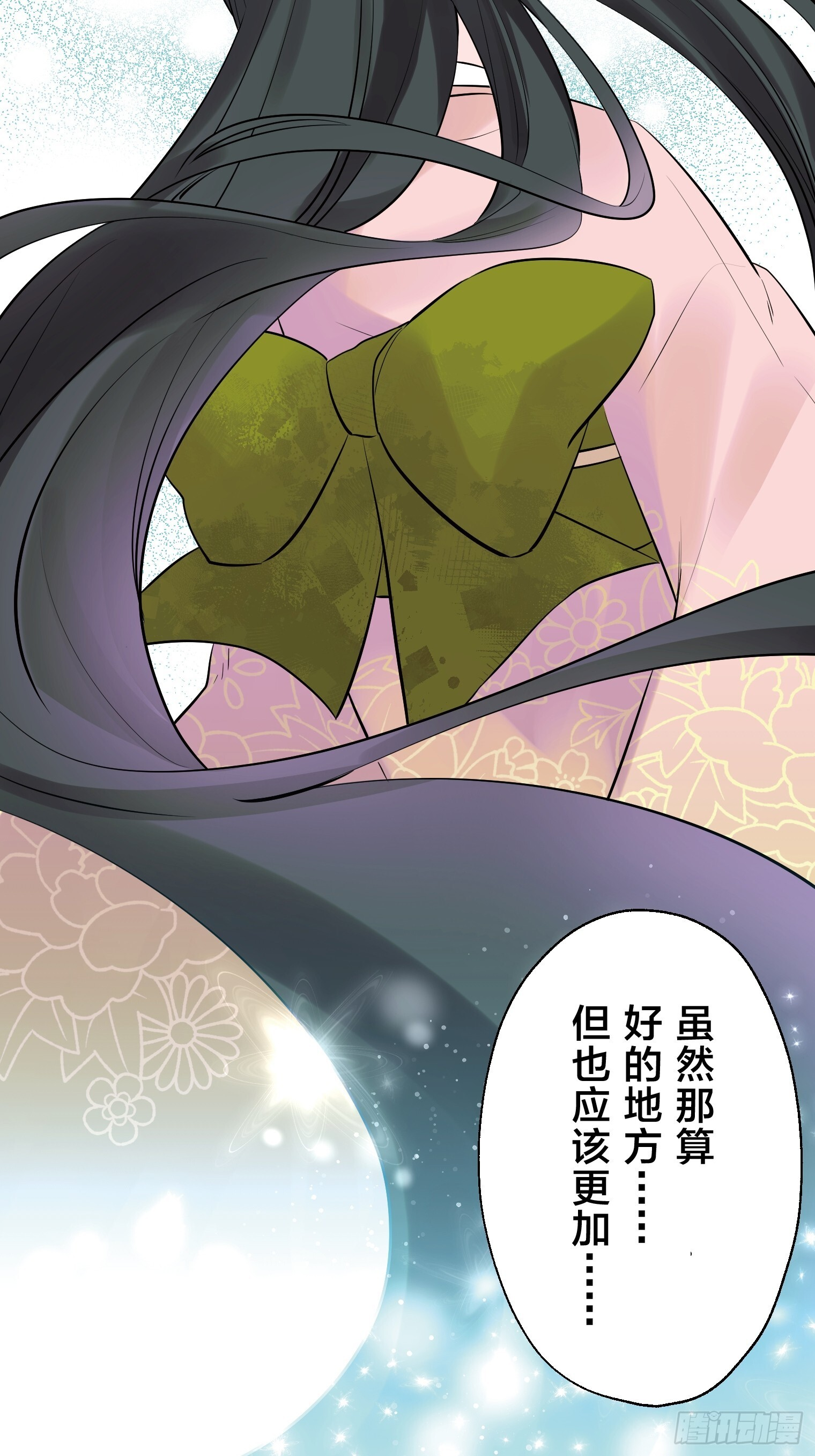 35 第43页