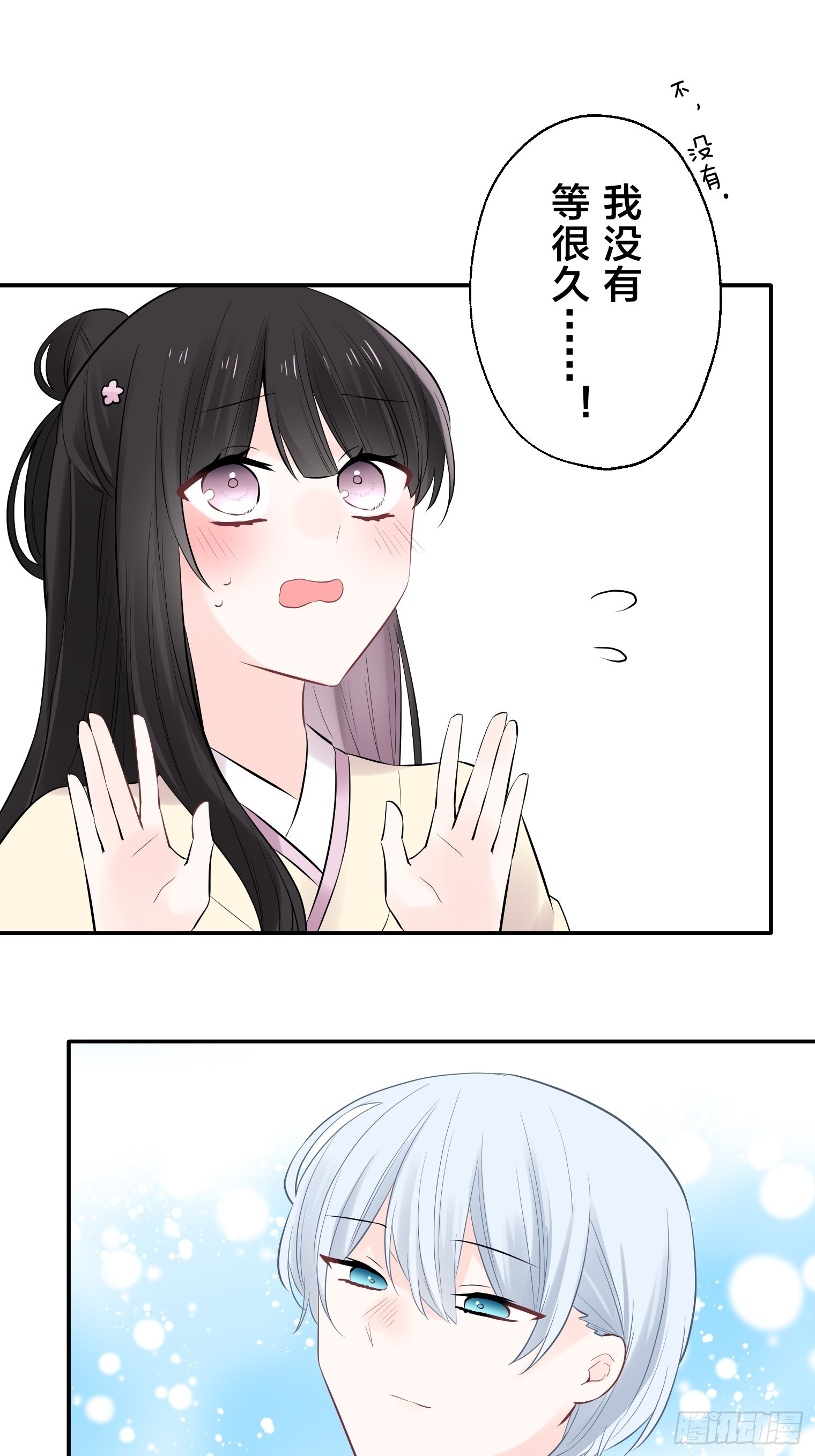 36 第6页