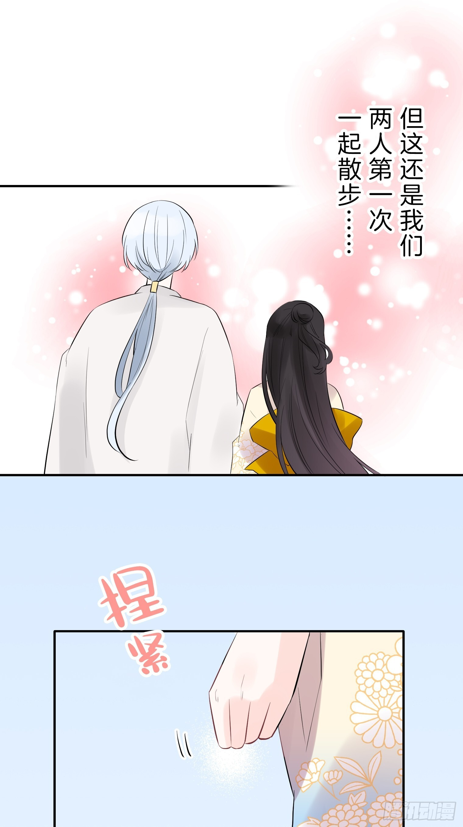 36 第9页