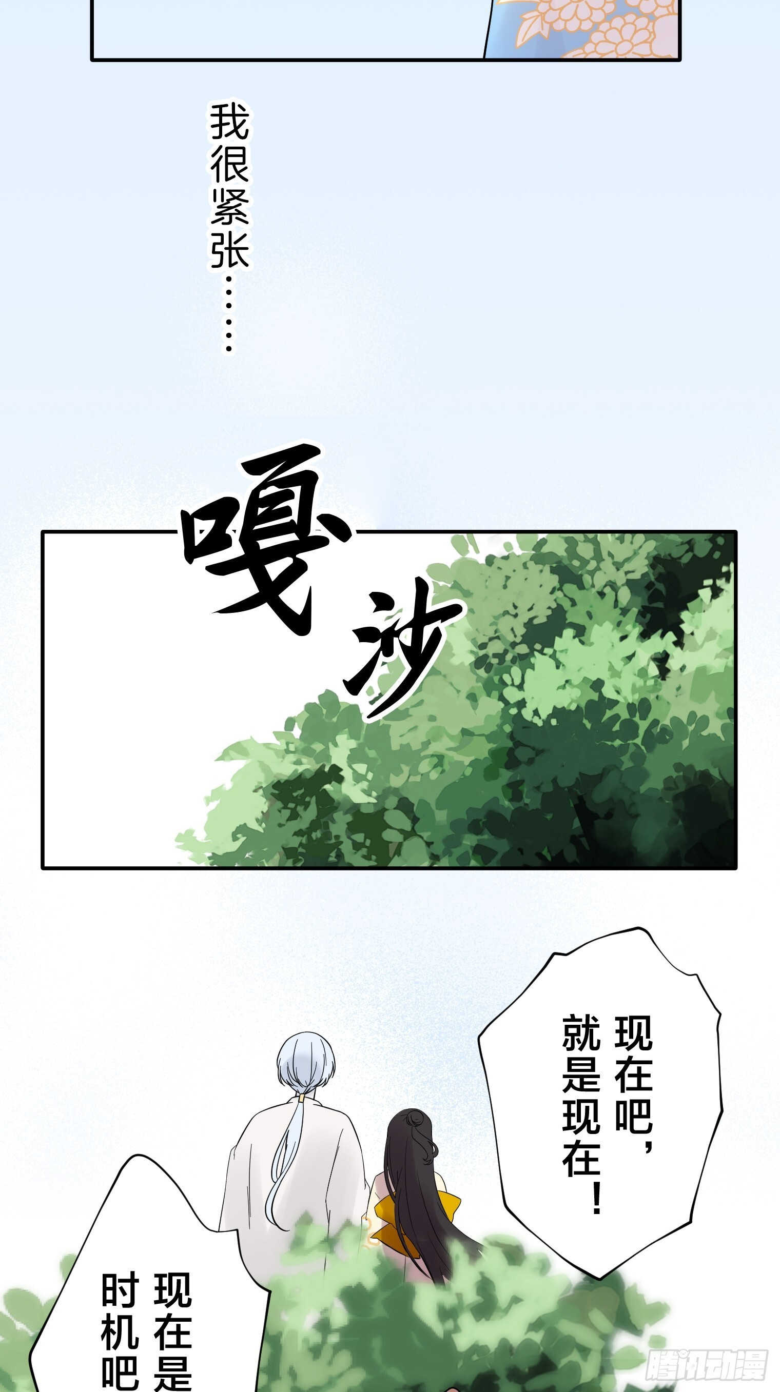 36 第10页