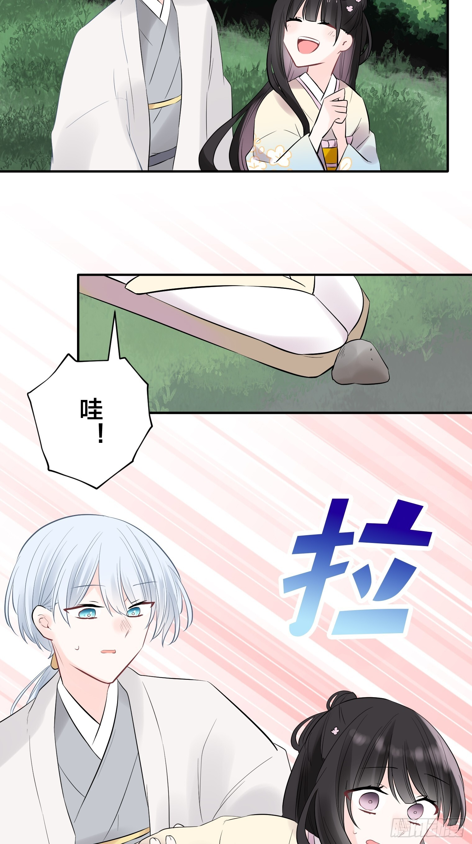 36 第14页