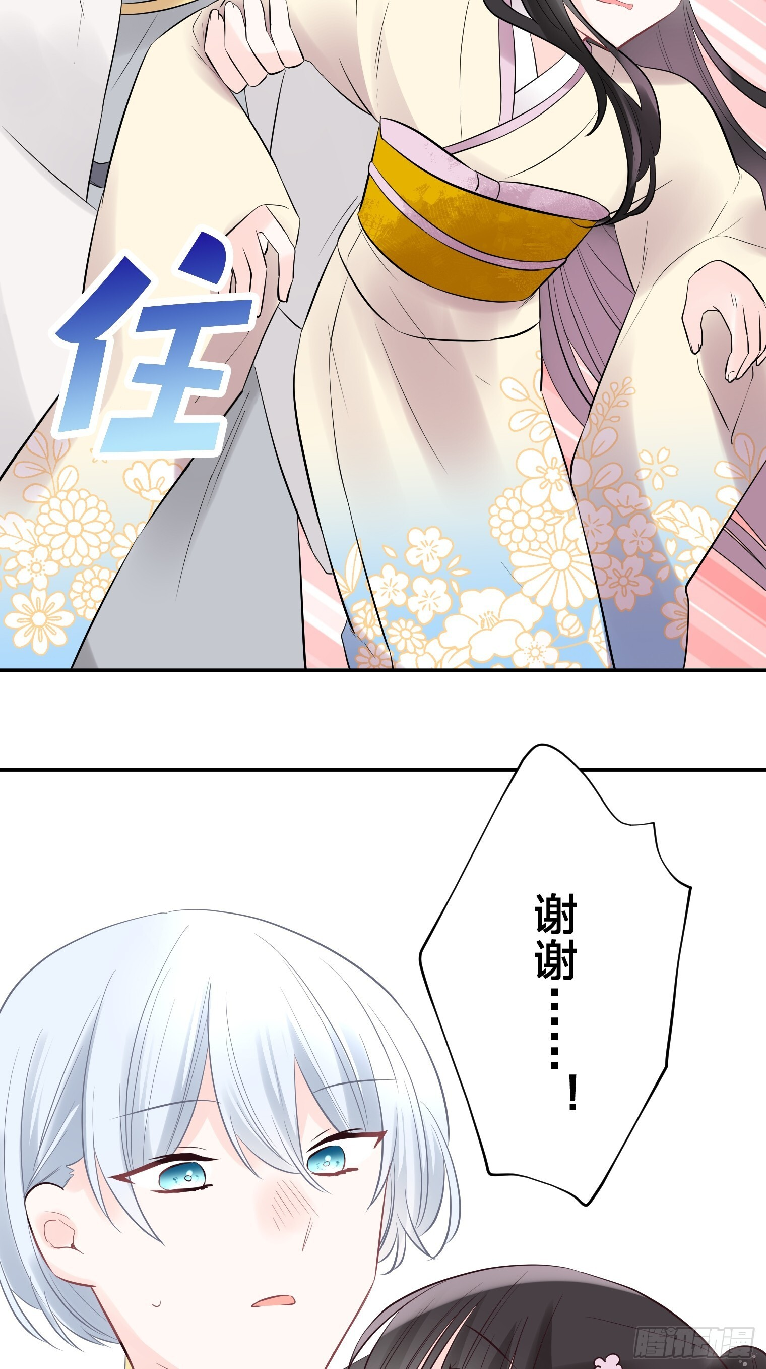 36 第15页