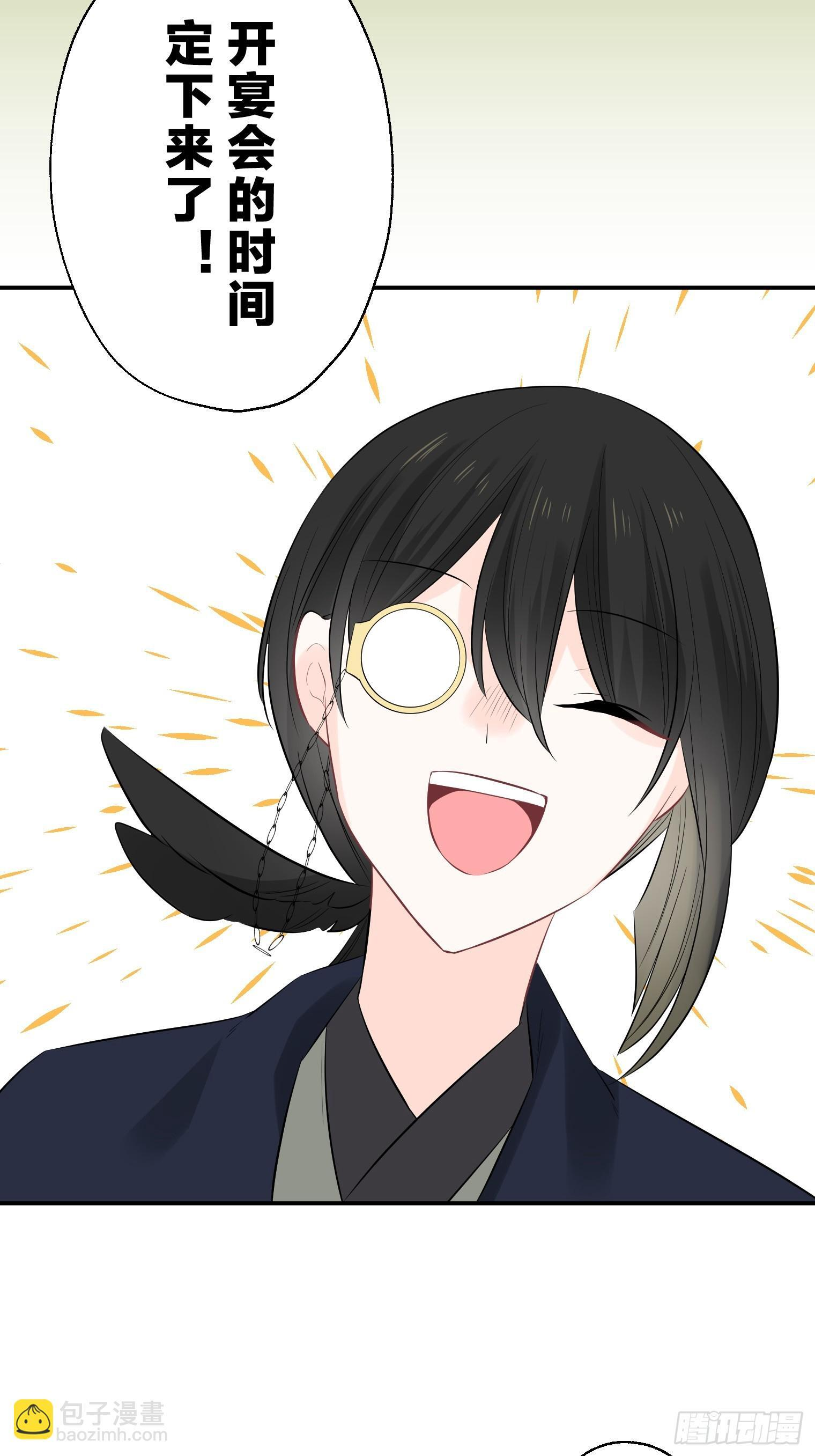 36 第21页