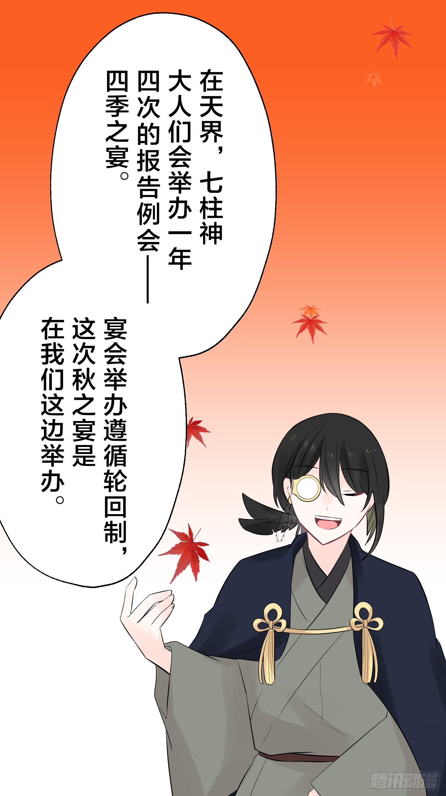 36 第23页