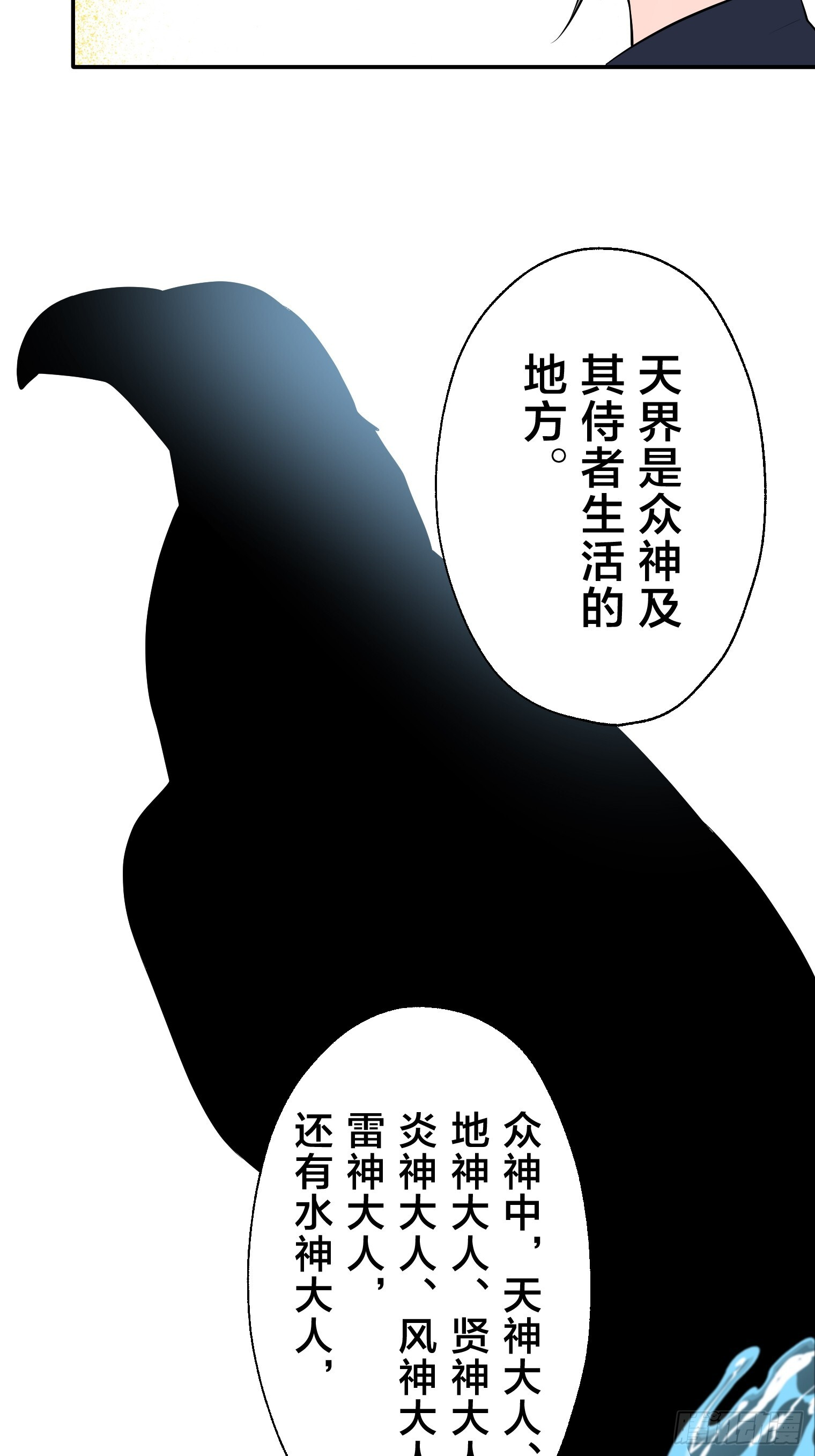36 第25页