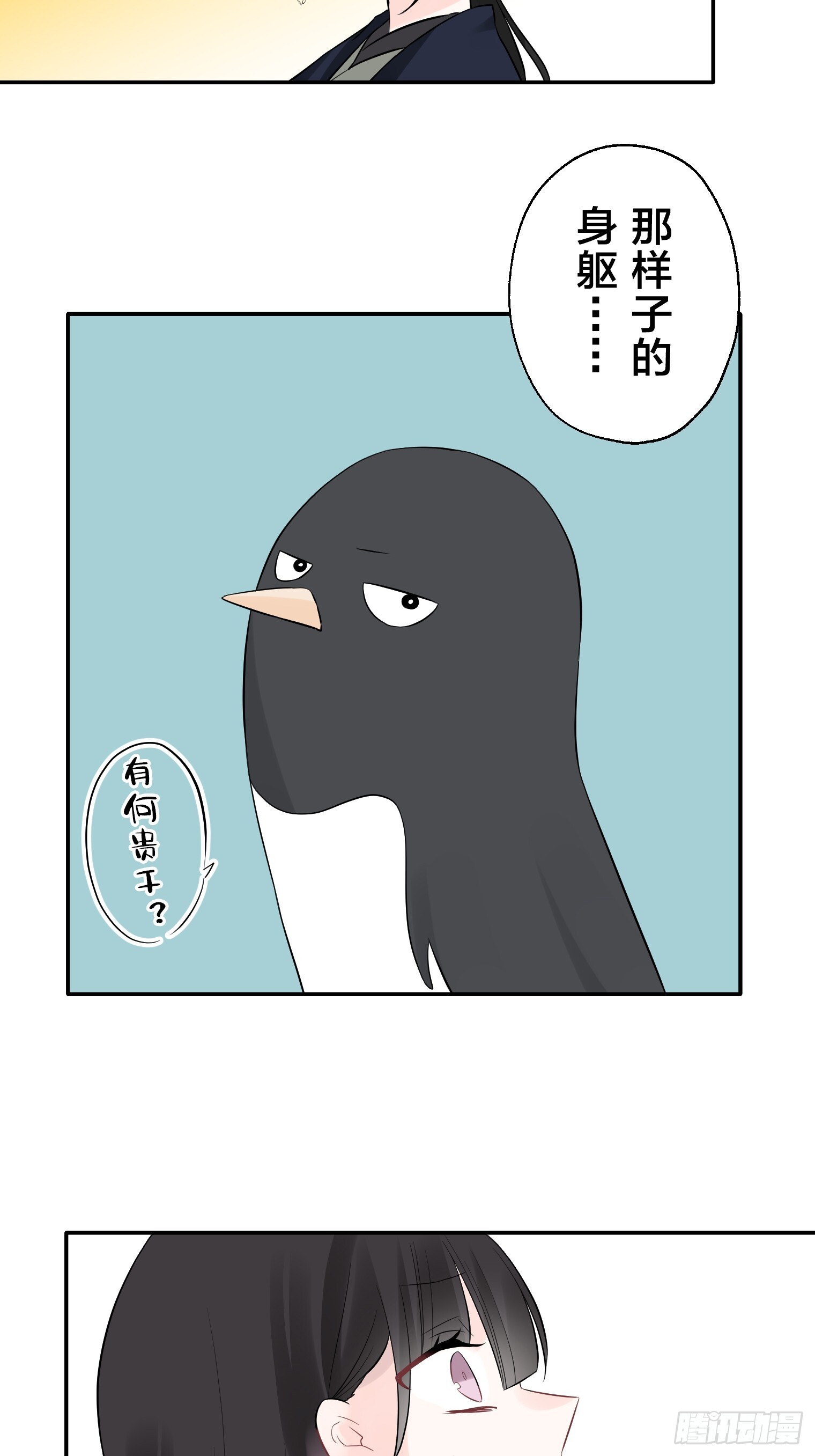 36 第28页