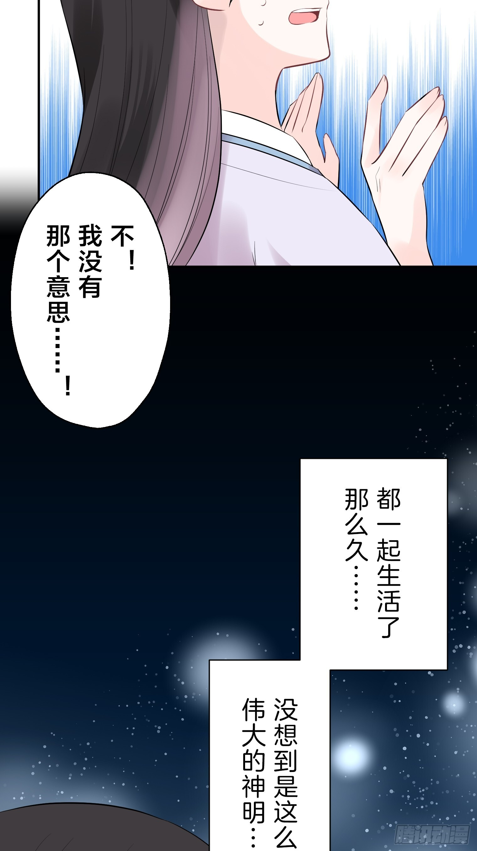 36 第29页