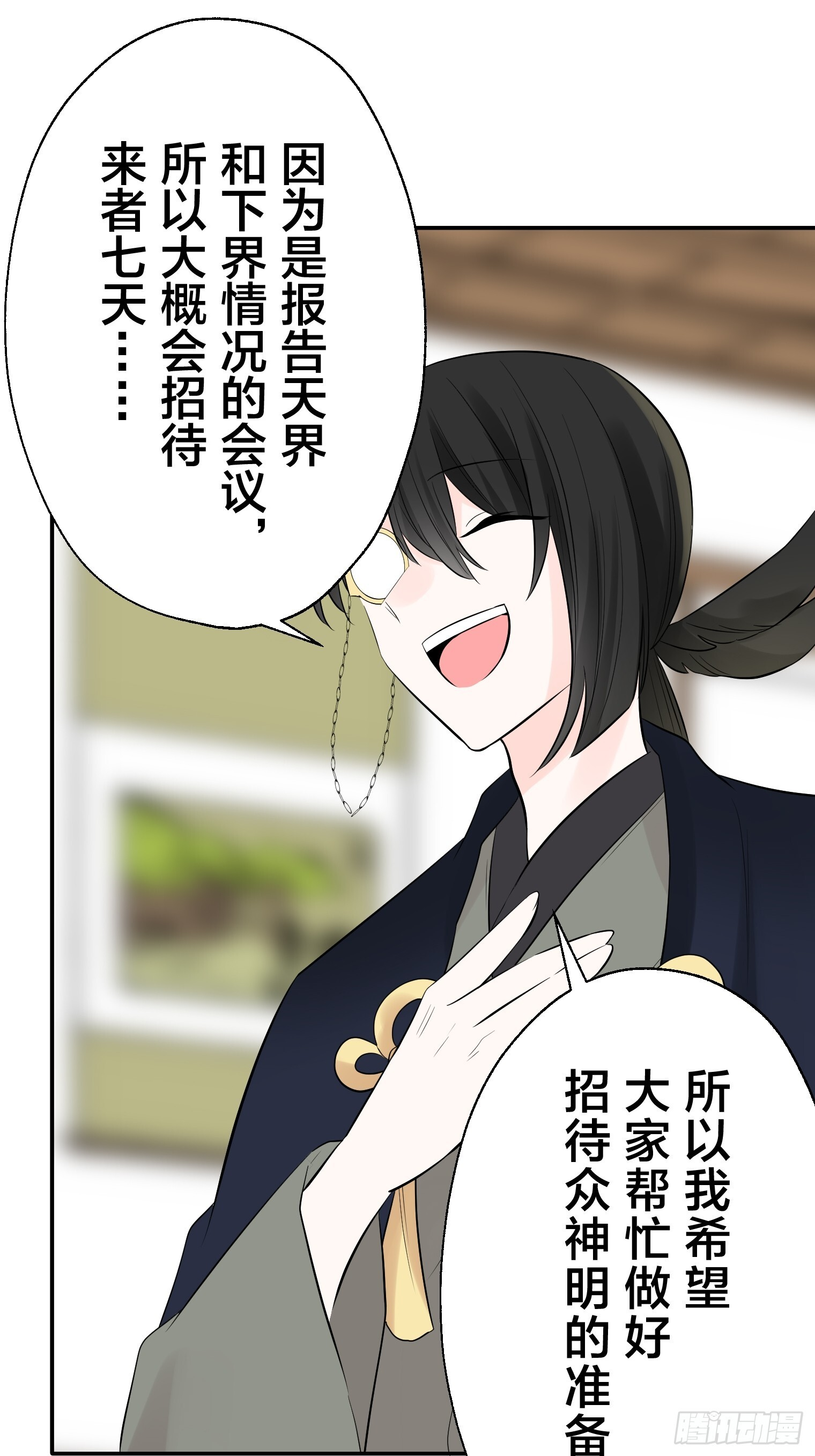 36 第31页