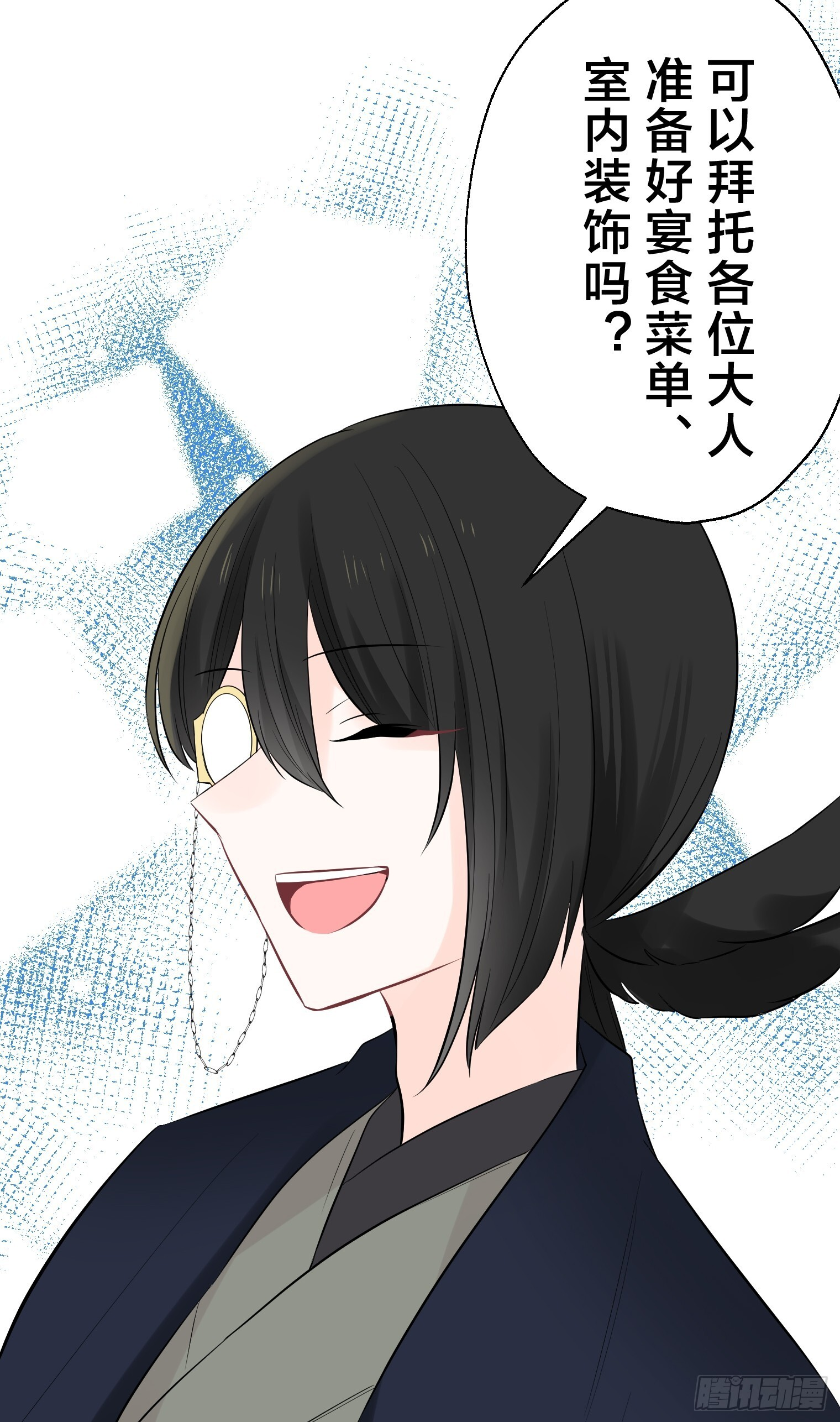 36 第33页