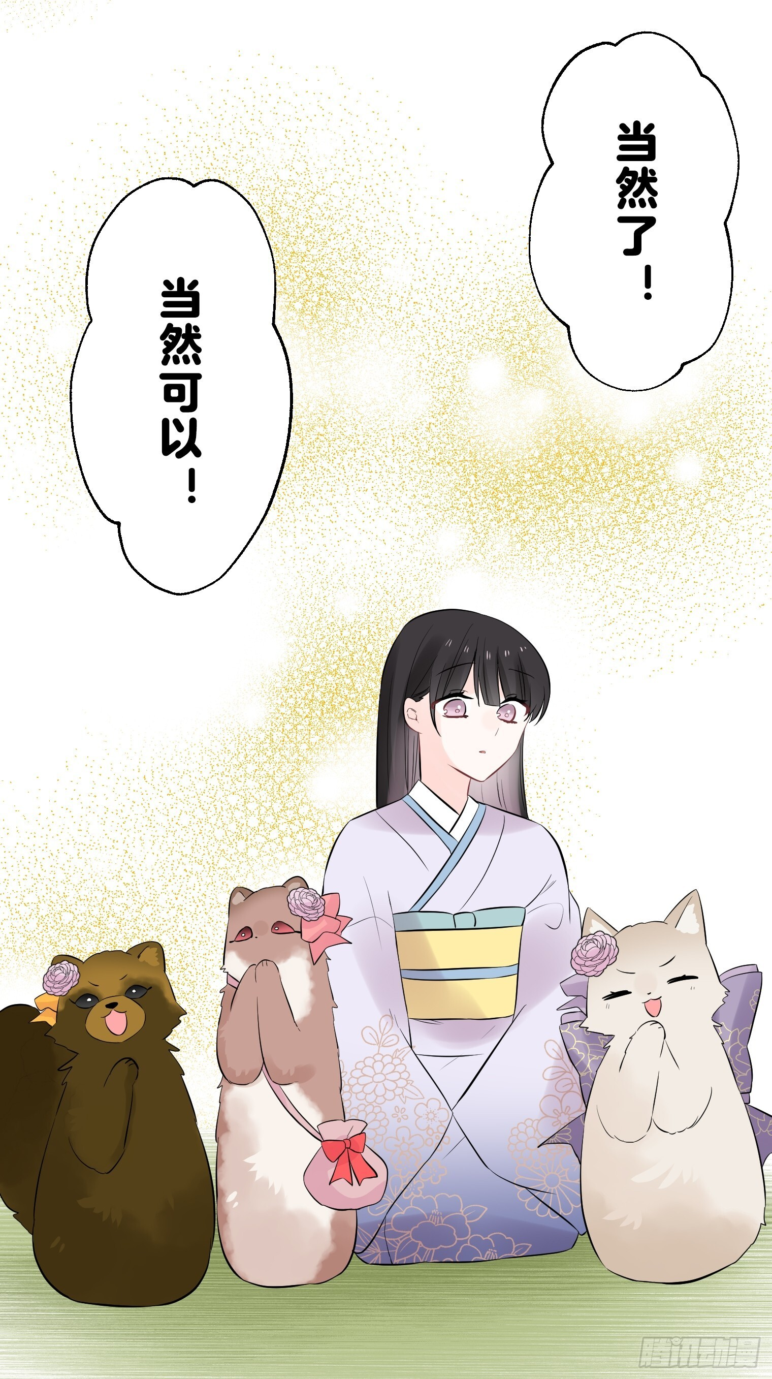 36 第34页