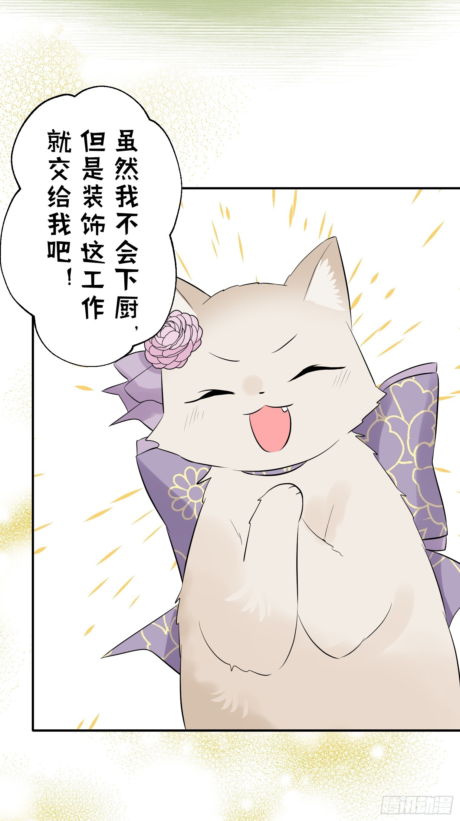 36 第35页