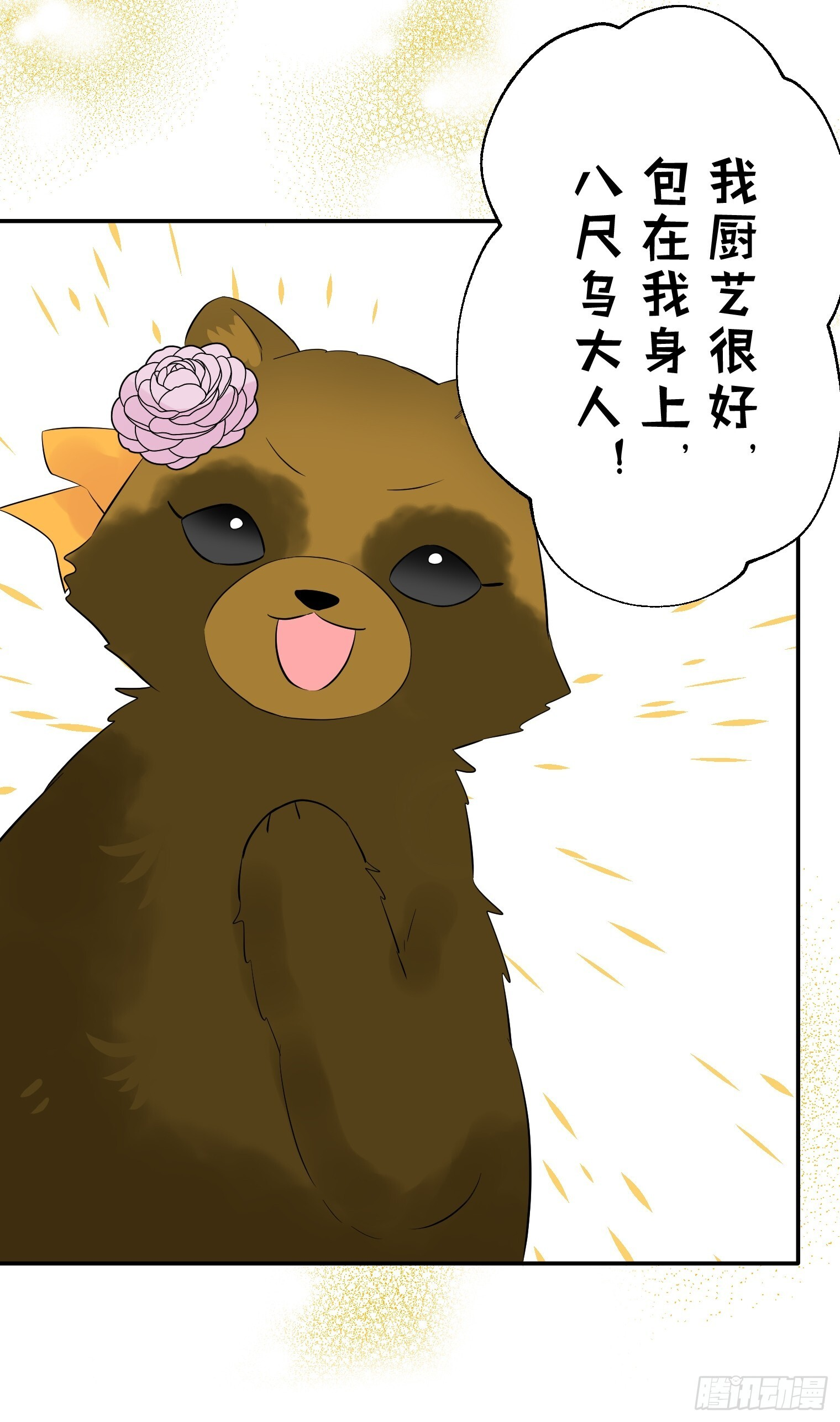 36 第36页