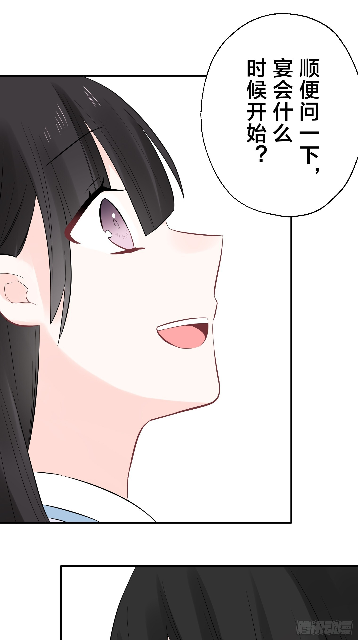 36 第40页