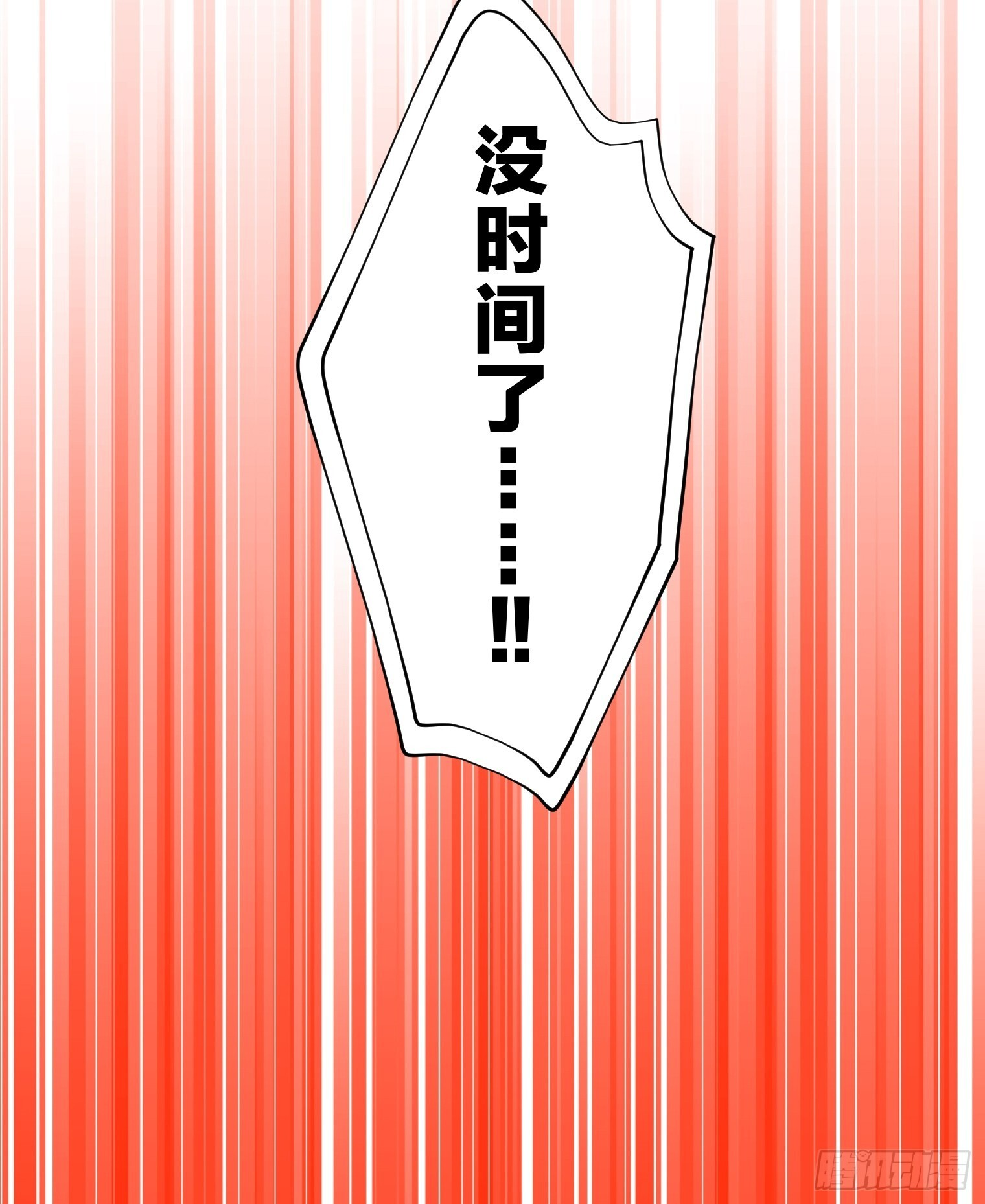 36 第43页