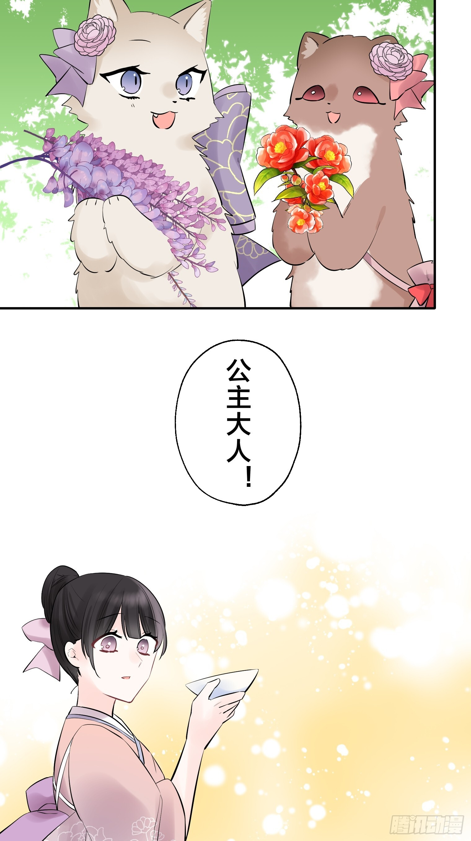 37 第3页