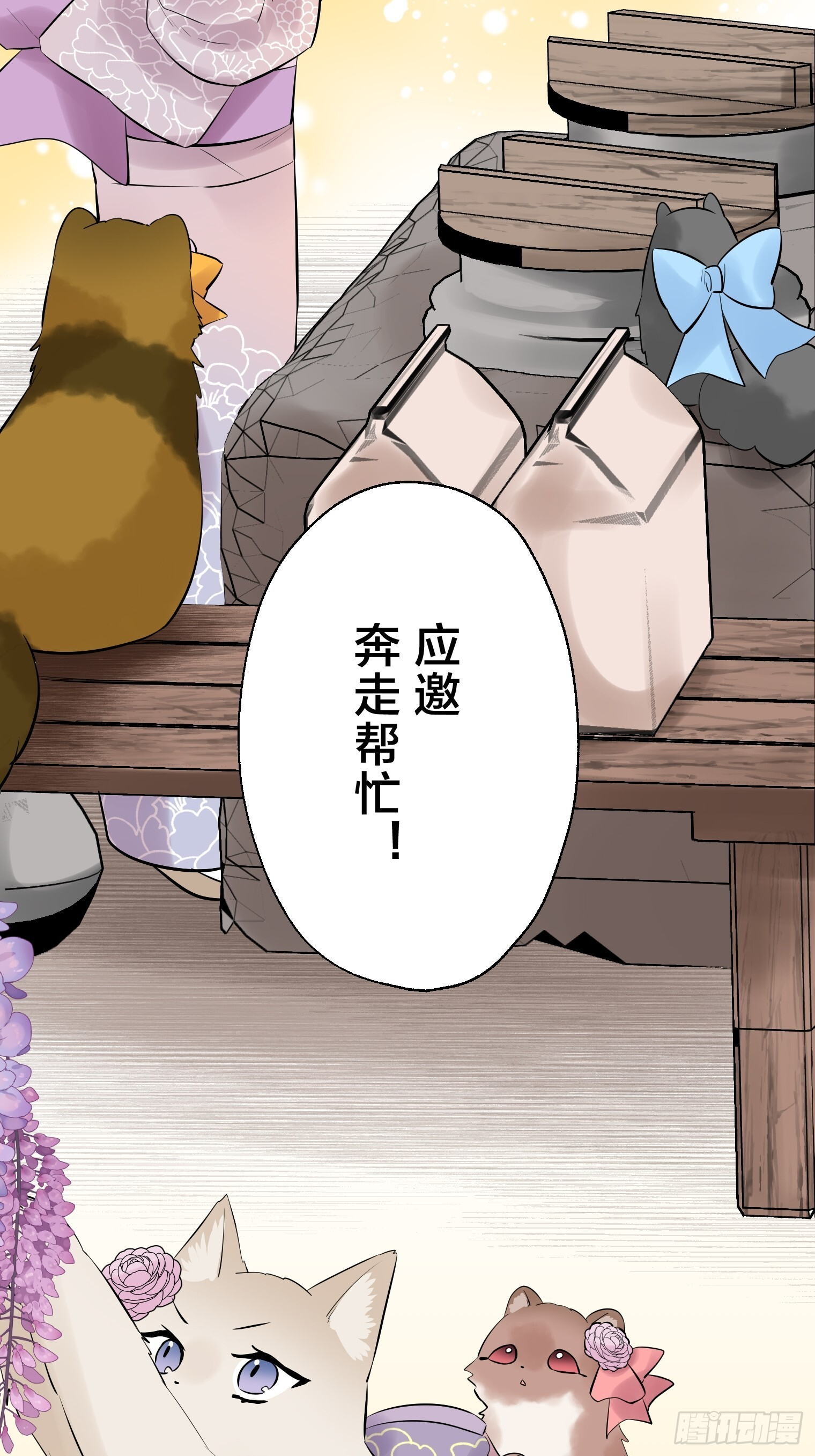 37 第4页