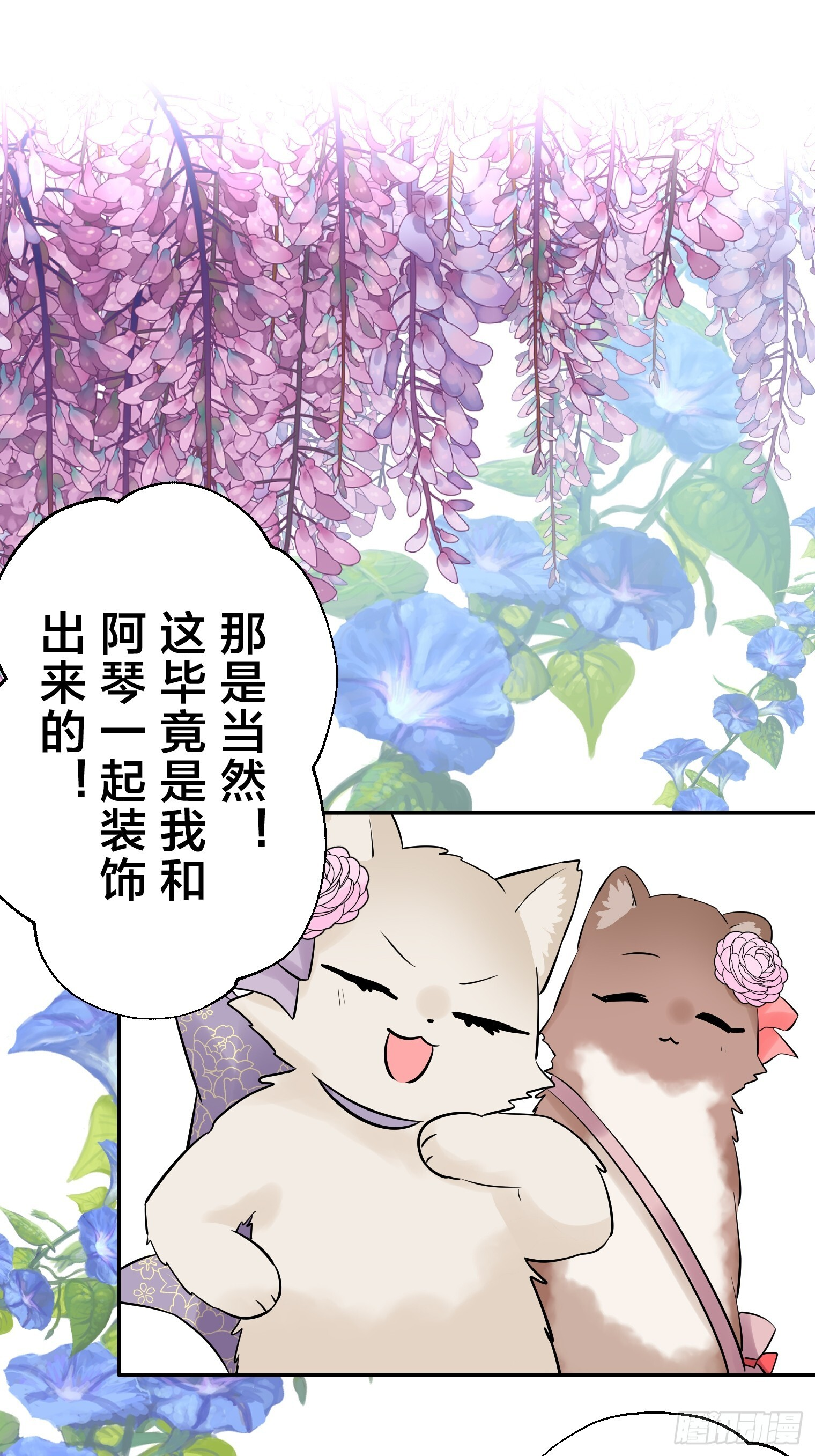 37 第12页