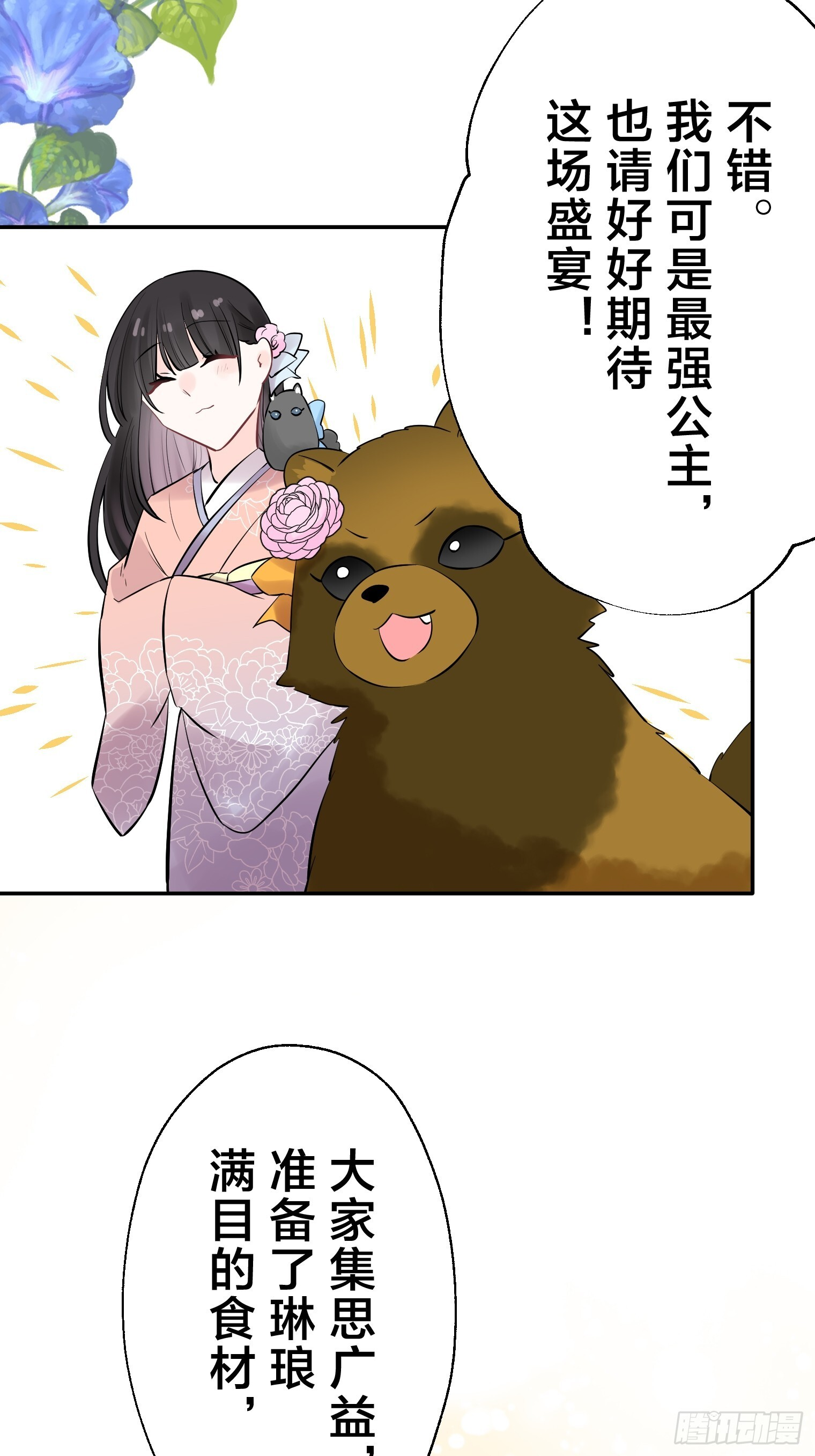 37 第13页