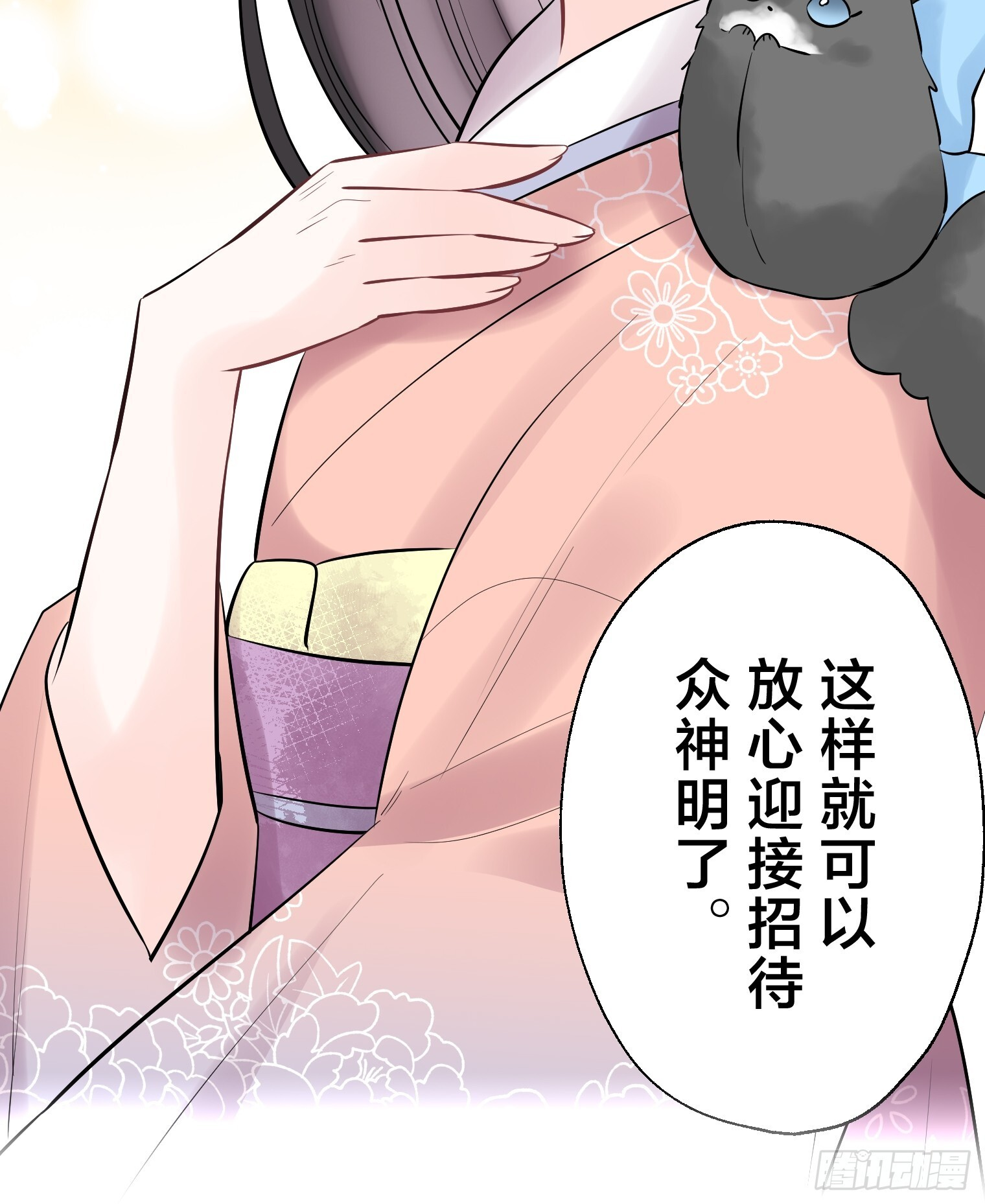 37 第15页