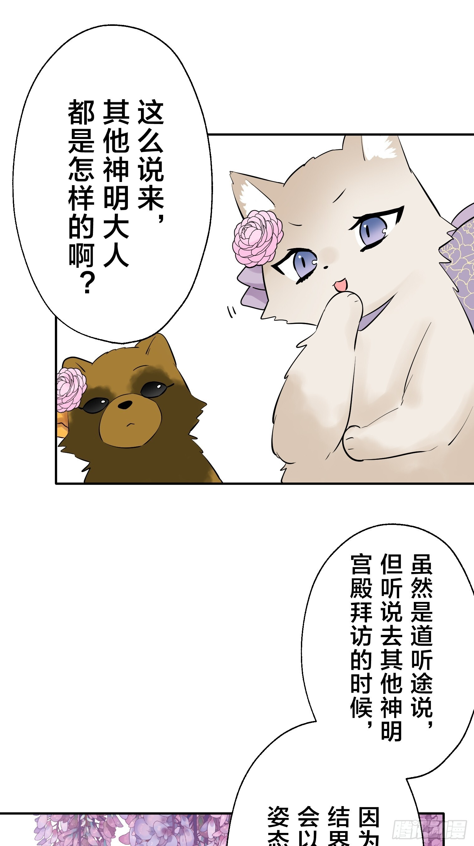 37 第16页