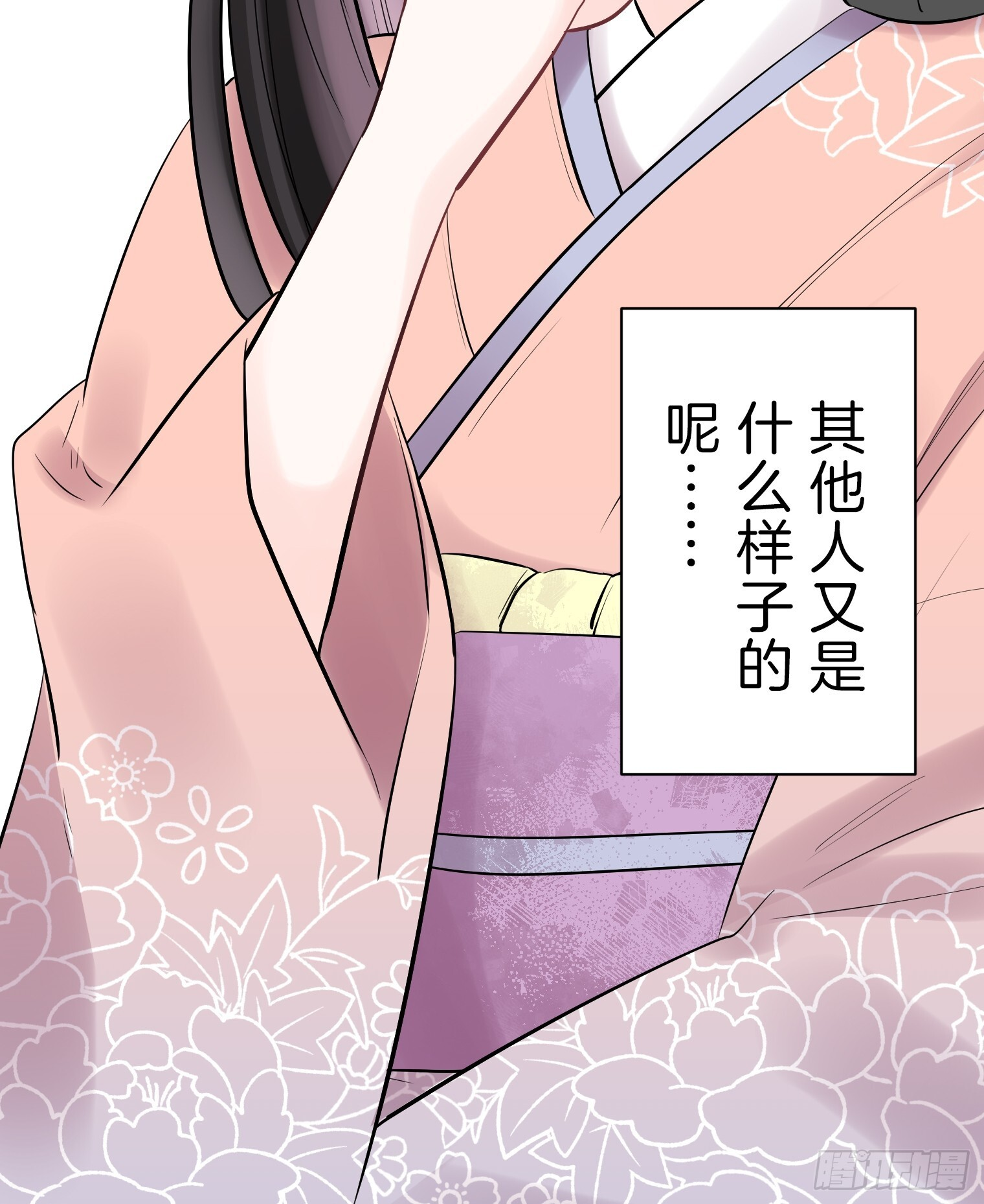 37 第19页